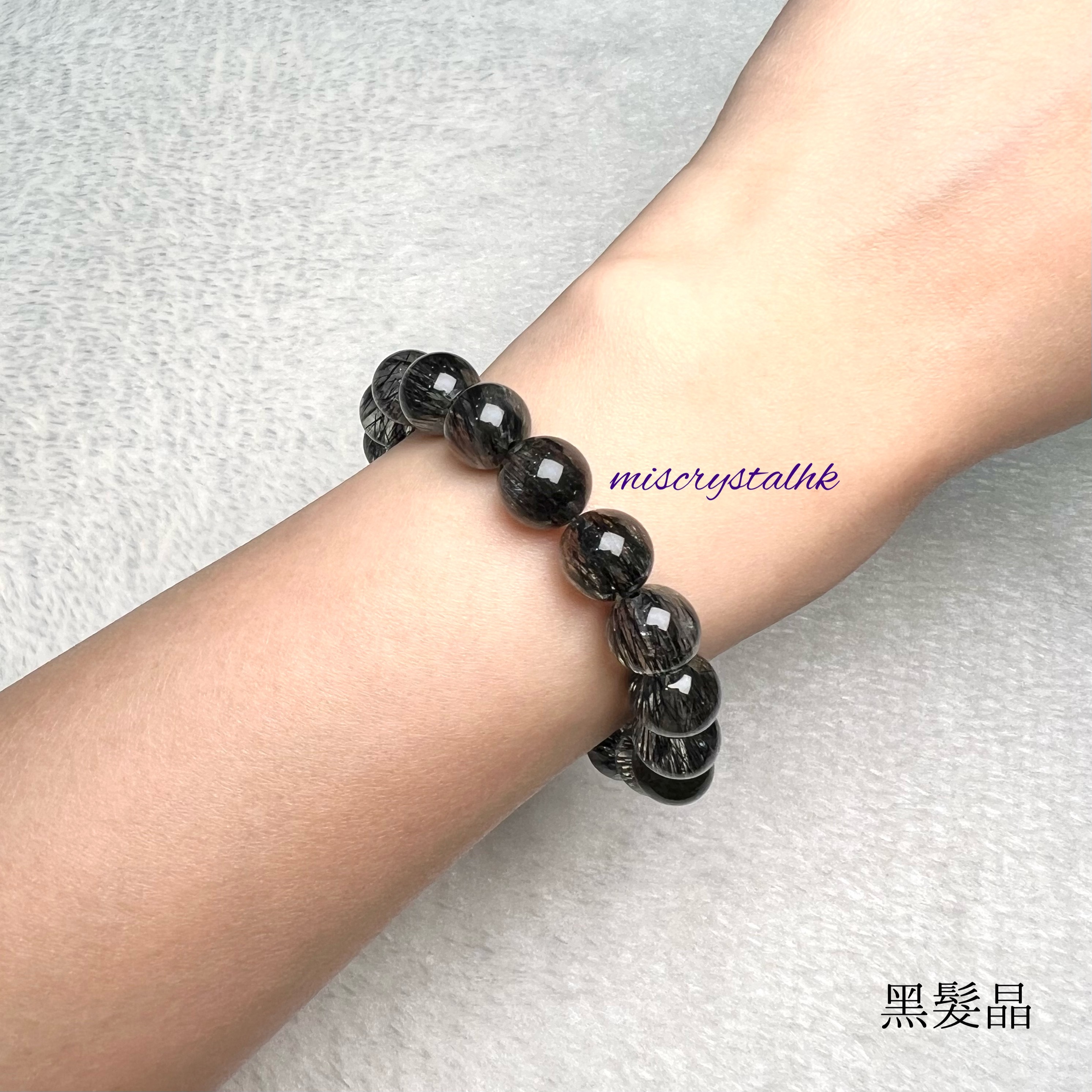 黑髮晶 10.2mm #B606