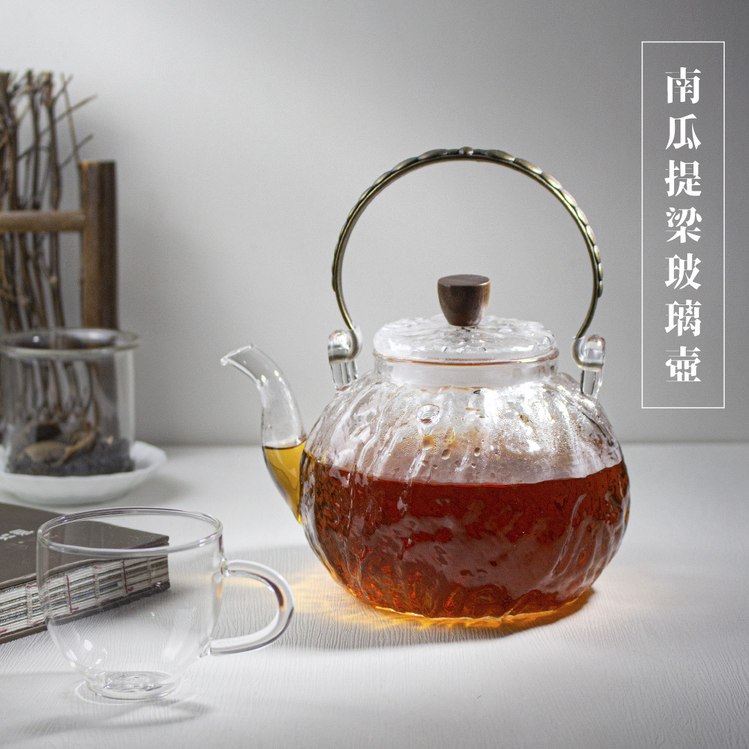 耐高溫南瓜提梁玻璃壺