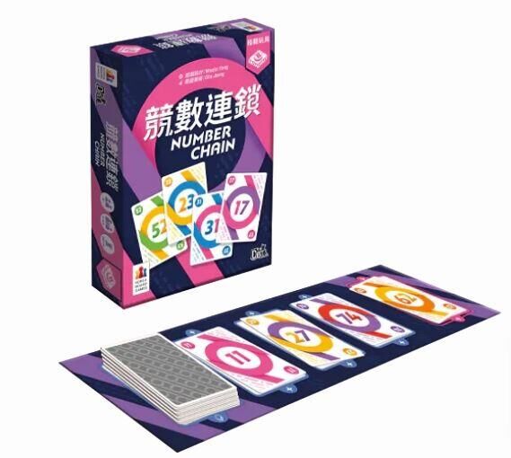 競數連鎖 Number Chain 繁體中文版