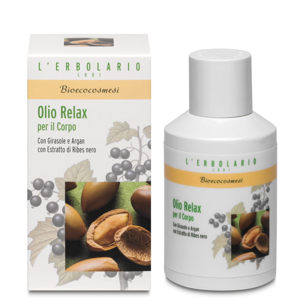 有機向日葵潤膚油