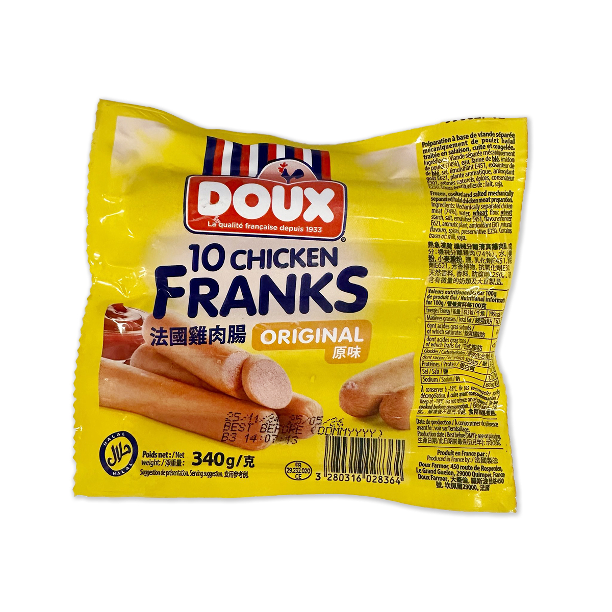 DOUX -【2包裝】原味法國雞肉腸(約300-340g) #BBQ #燒烤 #野餐
