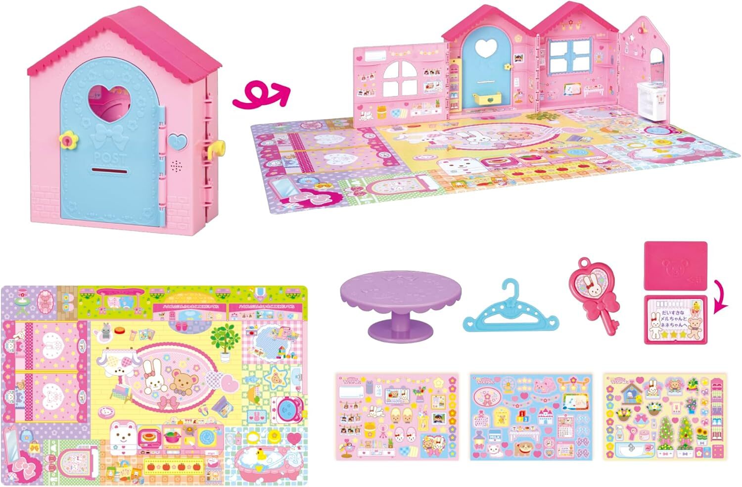 《小美樂》 甜蜜小屋