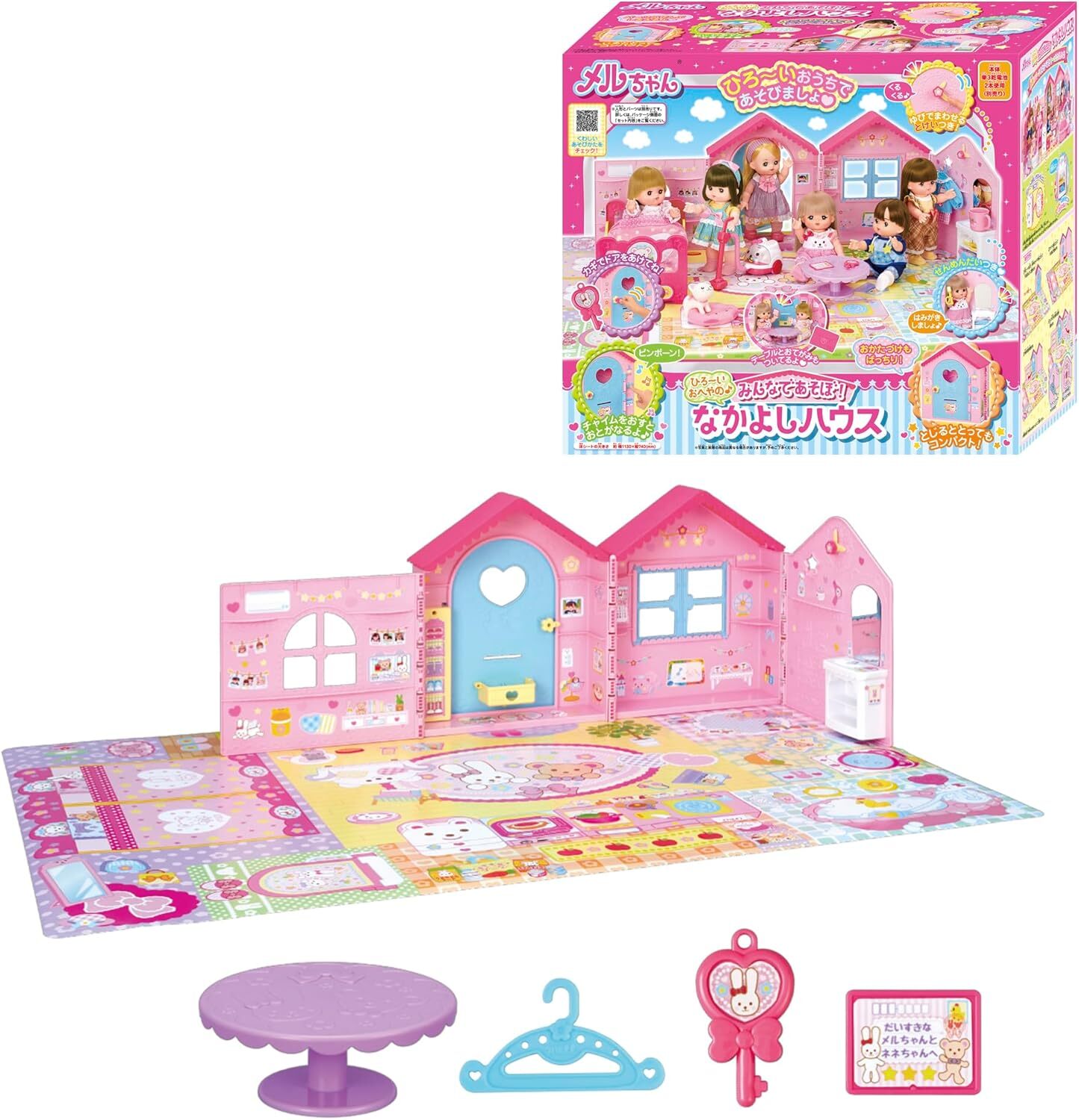 《小美樂》 甜蜜小屋