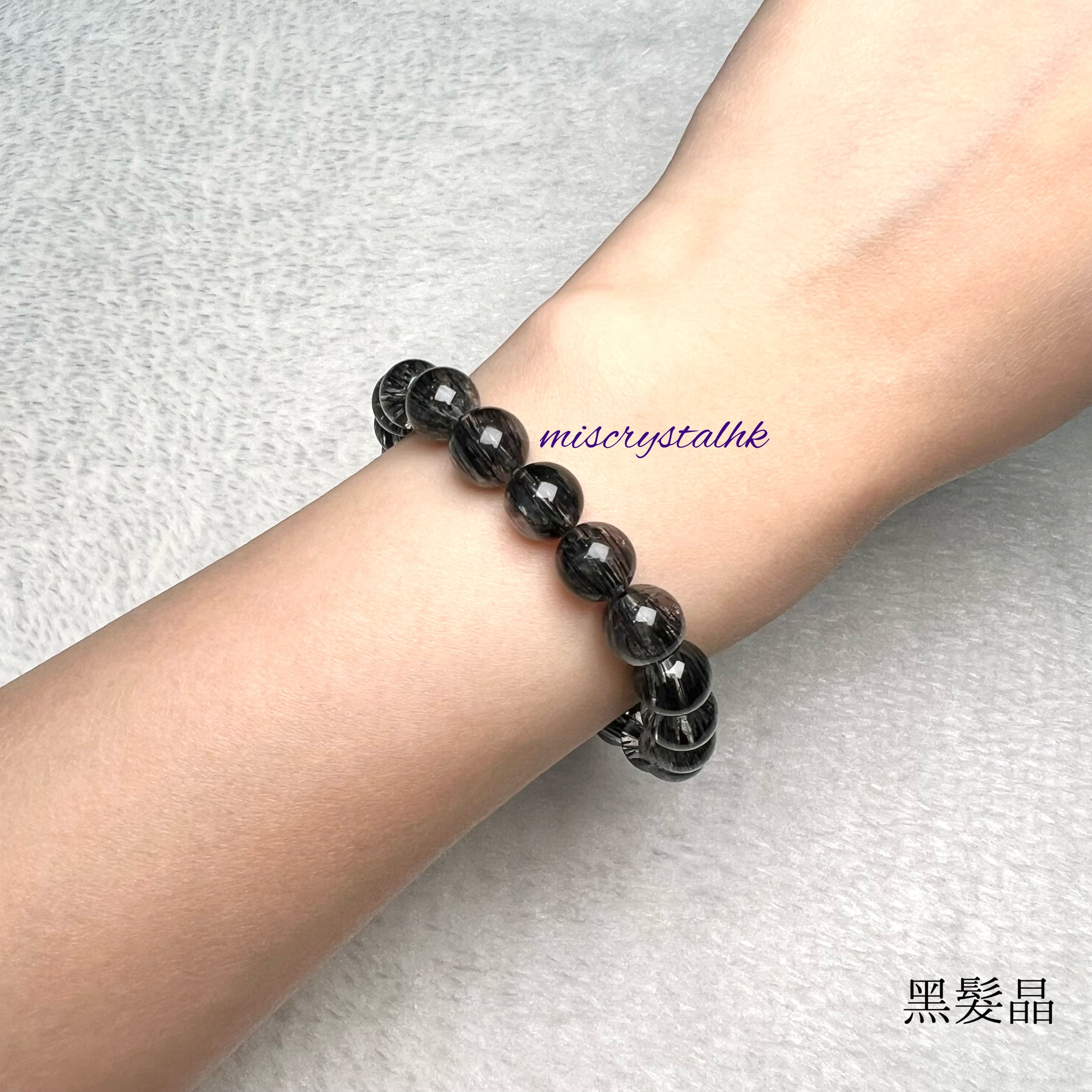 黑髮晶 9.2mm #B605