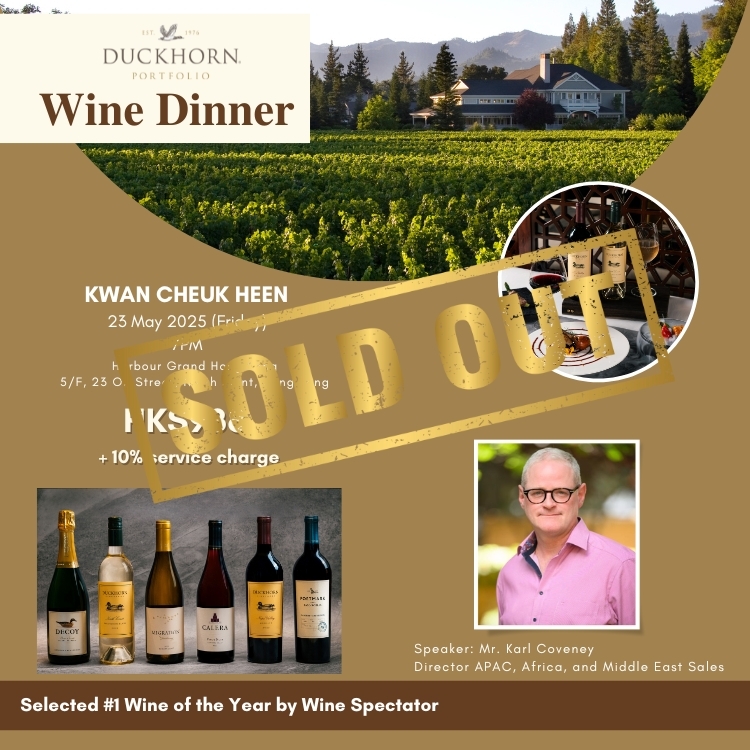 Duckhorn Wine Dinner at Kwan Cheuk (23rd May, Friday)