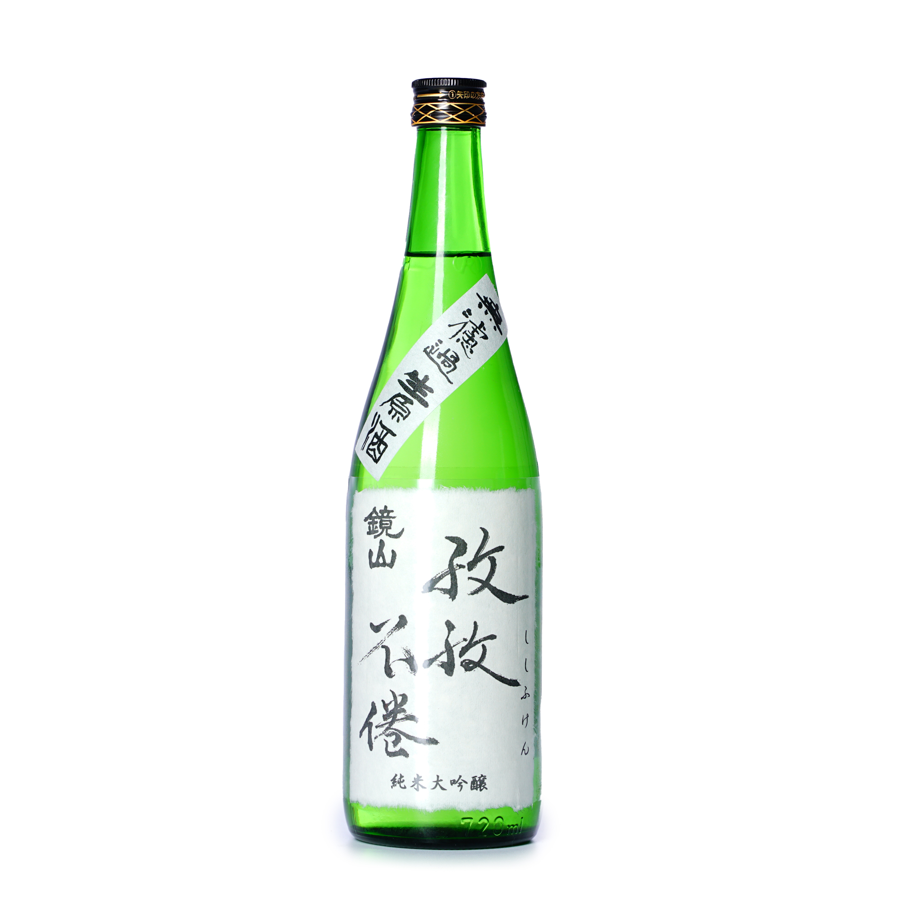 鏡山 孜孜不倦 無濾過生原酒 純米大吟釀 (720ml)