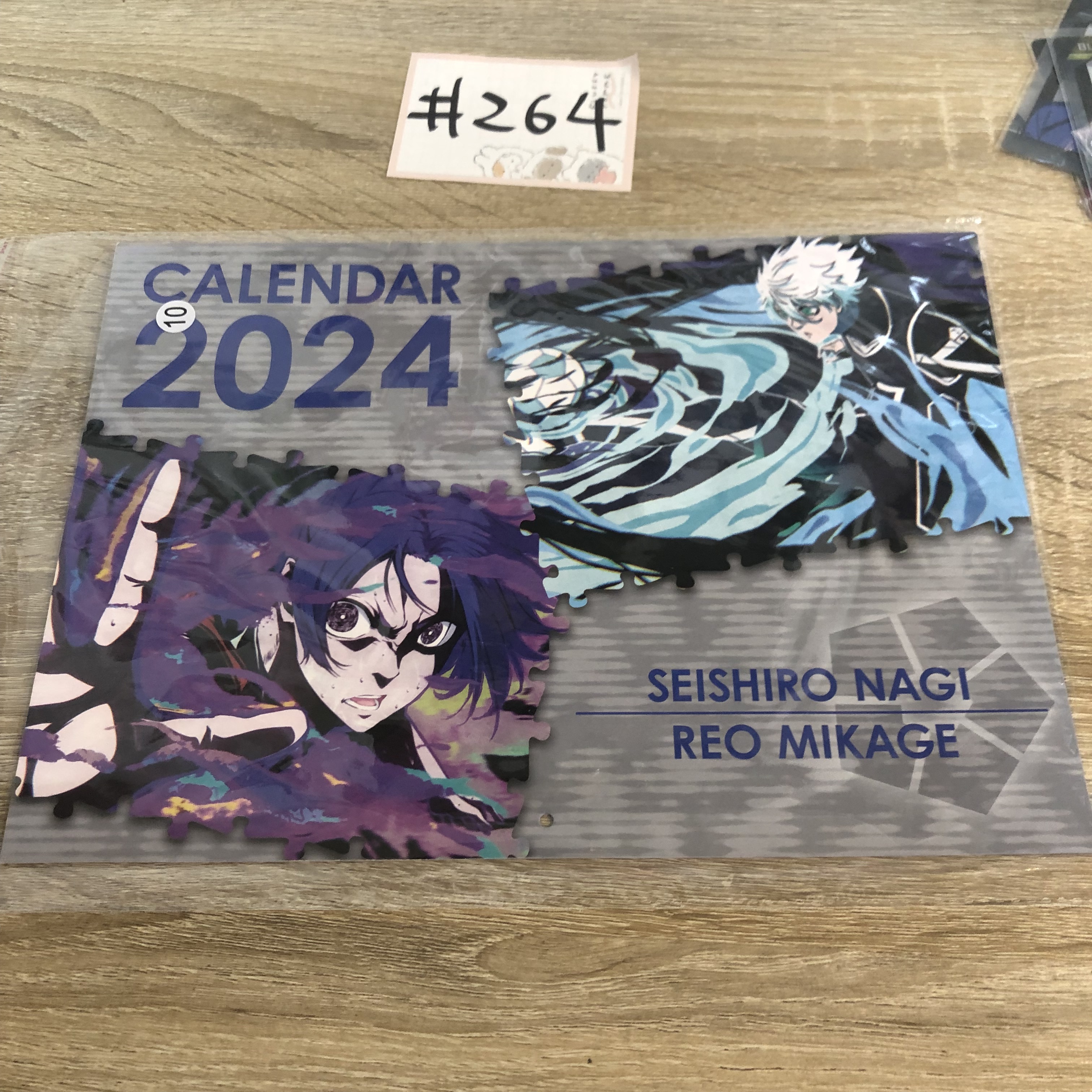 BlueLock 2024月歷 #264