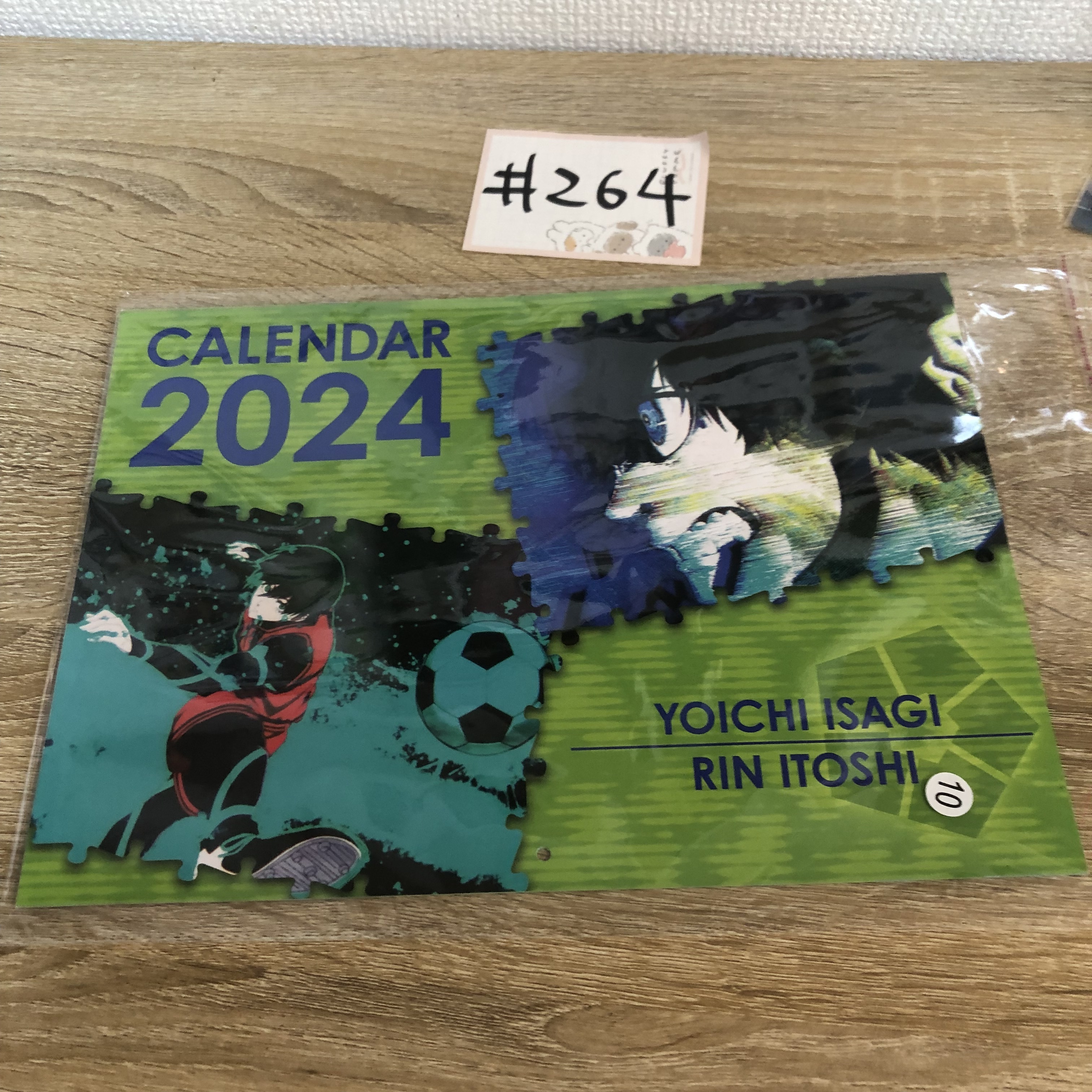 BlueLock 2024月歷 #264