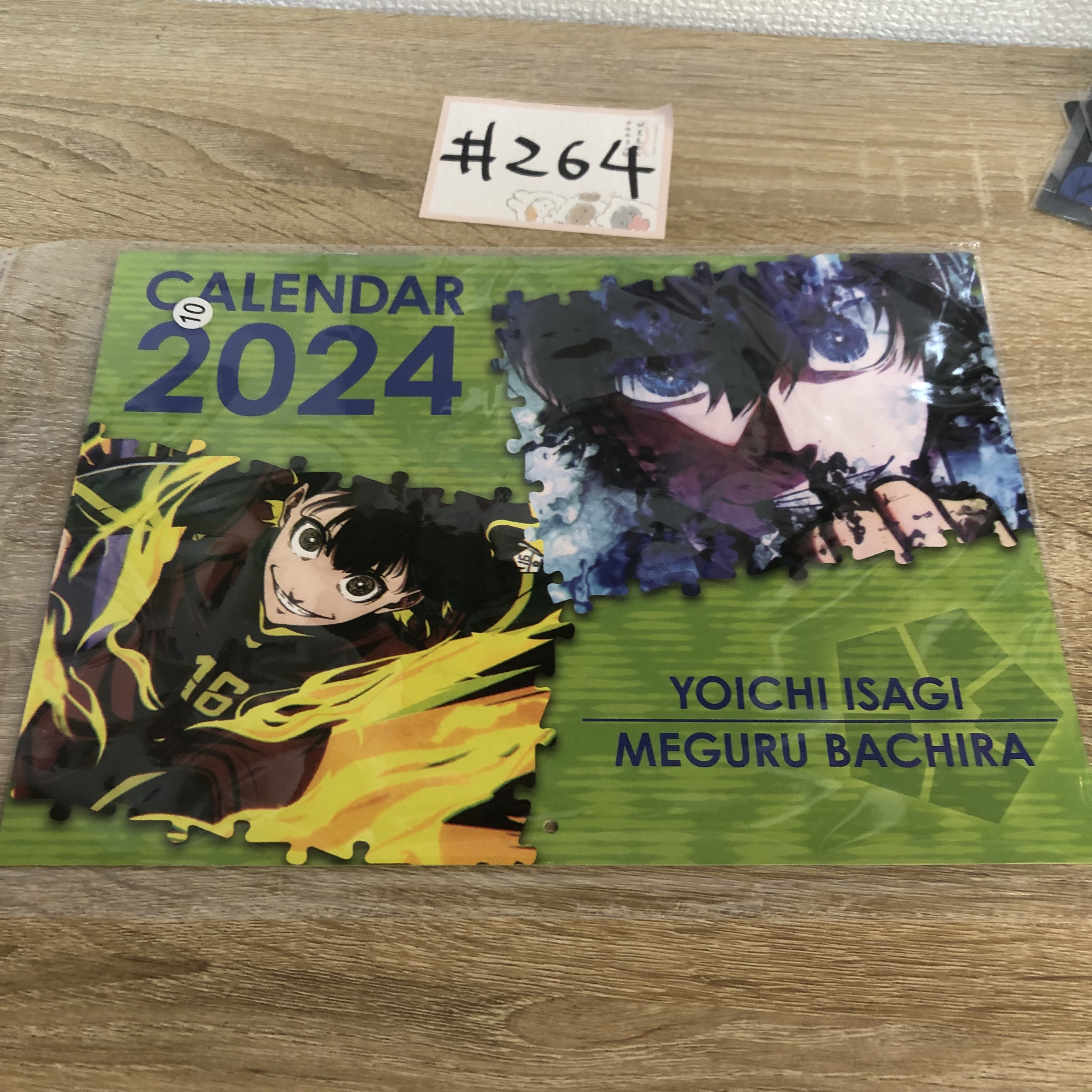 BlueLock 2024月歷 #264