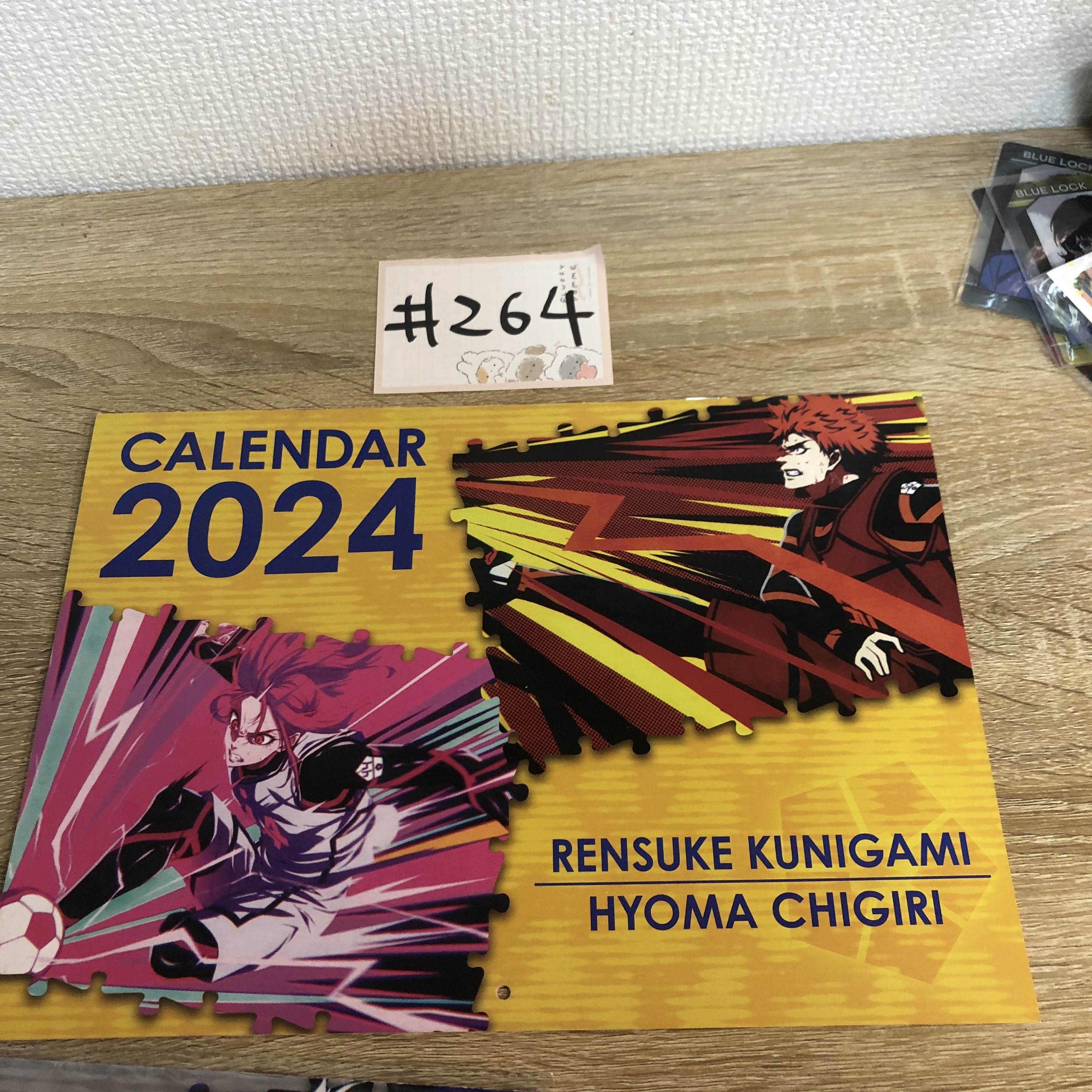 BlueLock 2024月歷 #264