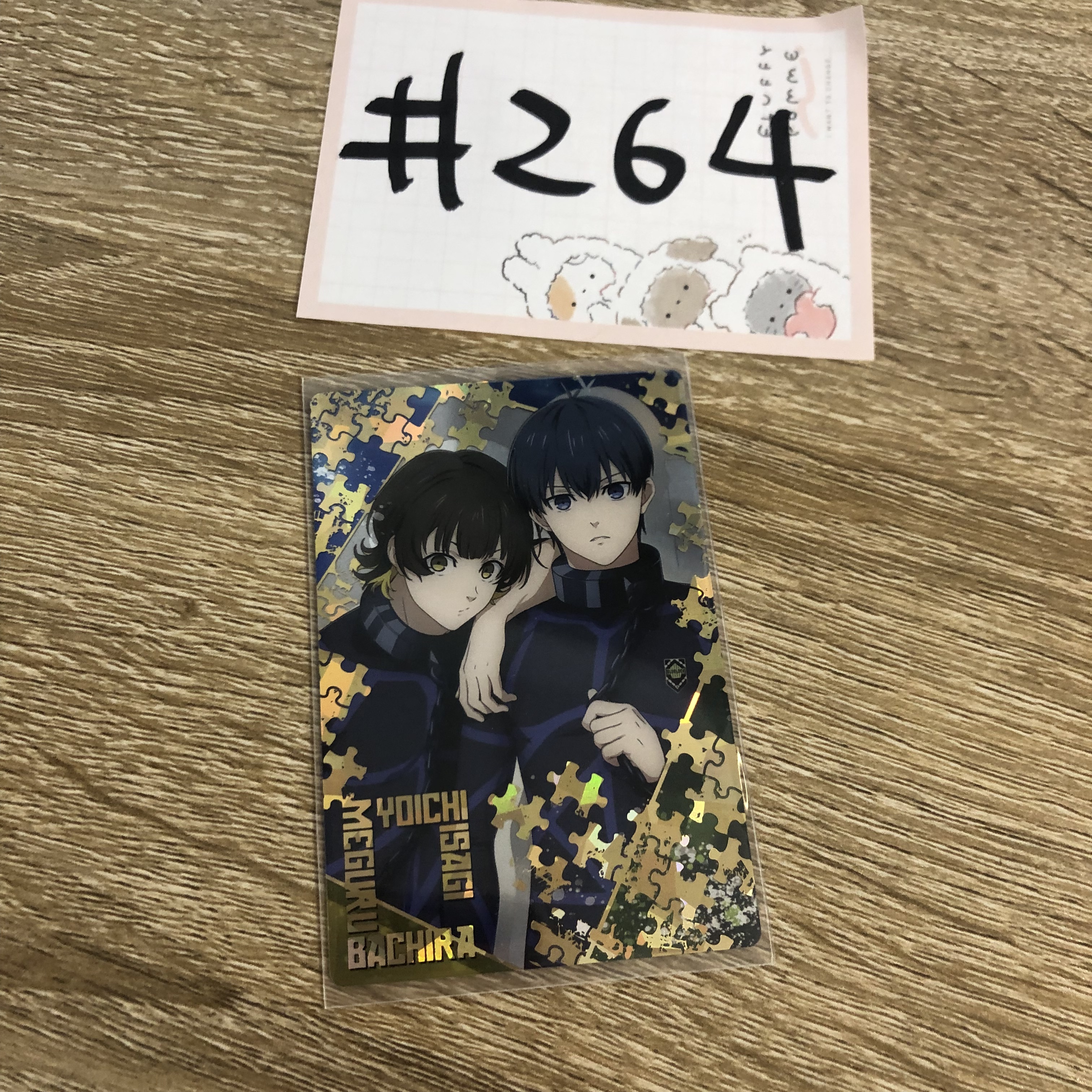 BlueLock  小卡#264