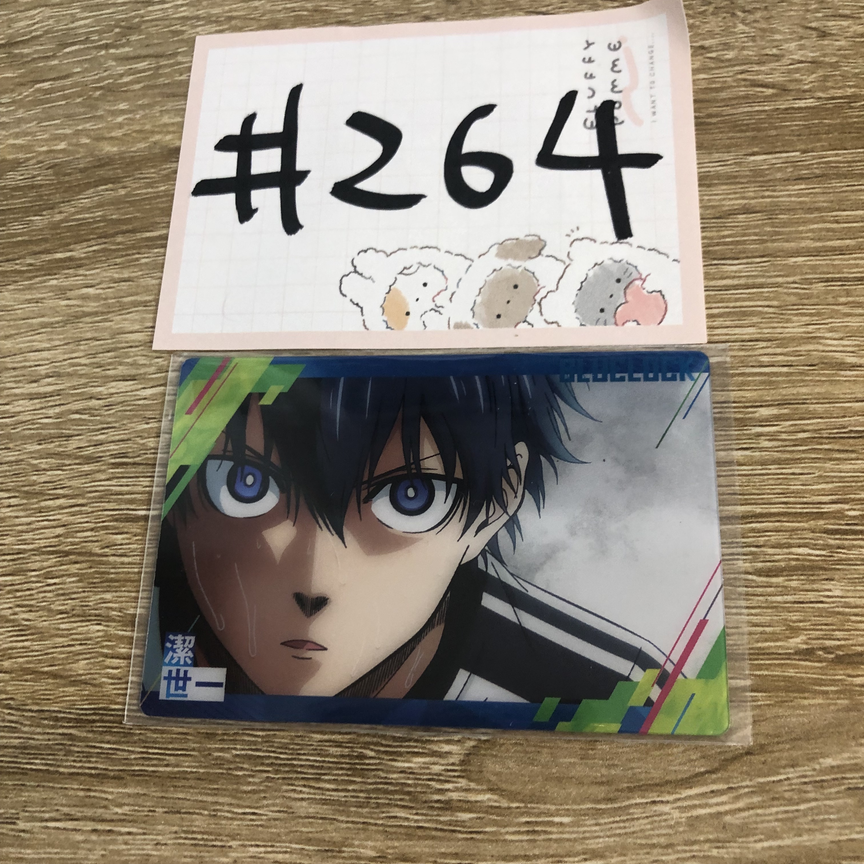 BlueLock 潔  小卡#264