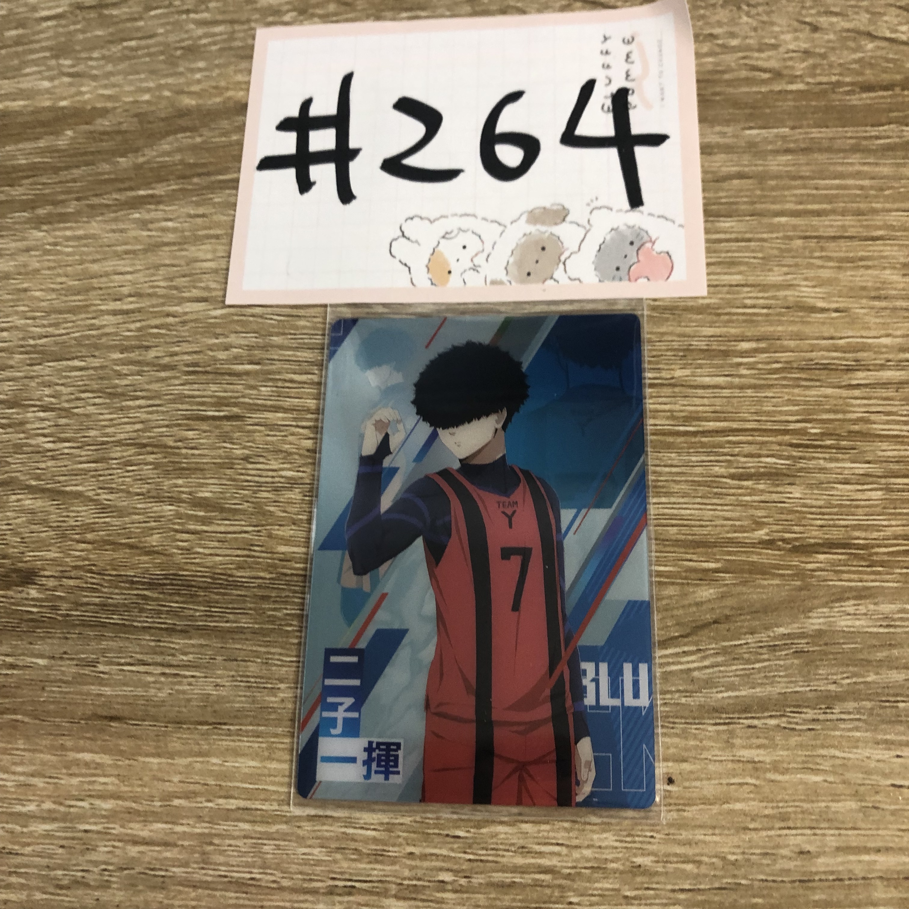 BlueLock  二子  小卡#264