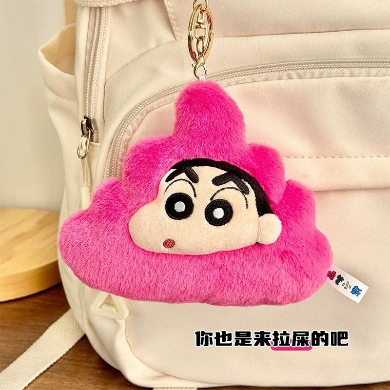 蠟筆小新毛絨吊飾