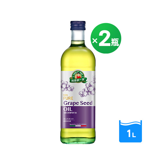 得意的一天 葡萄籽油1LX2瓶