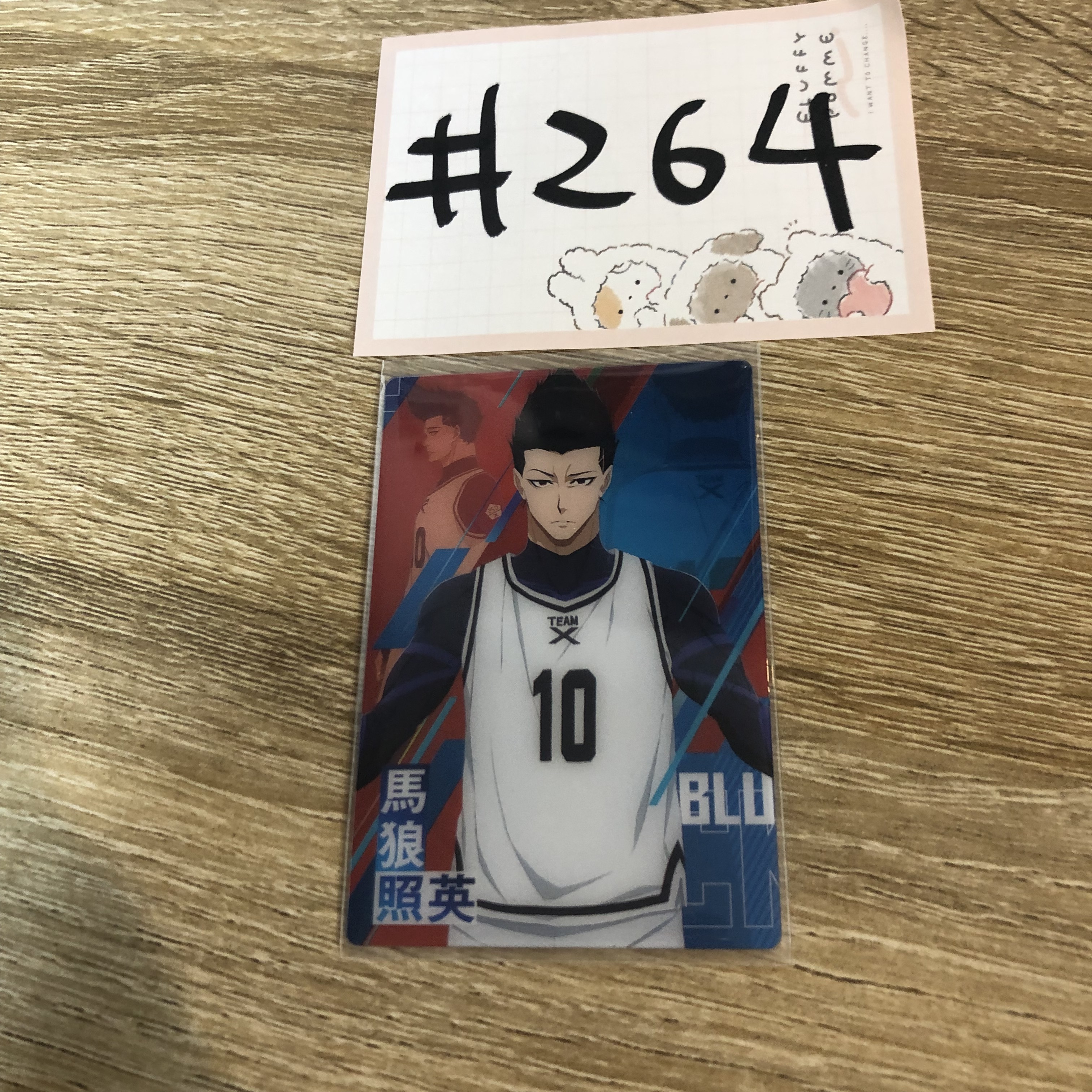 BlueLock  馬狼 小卡#264