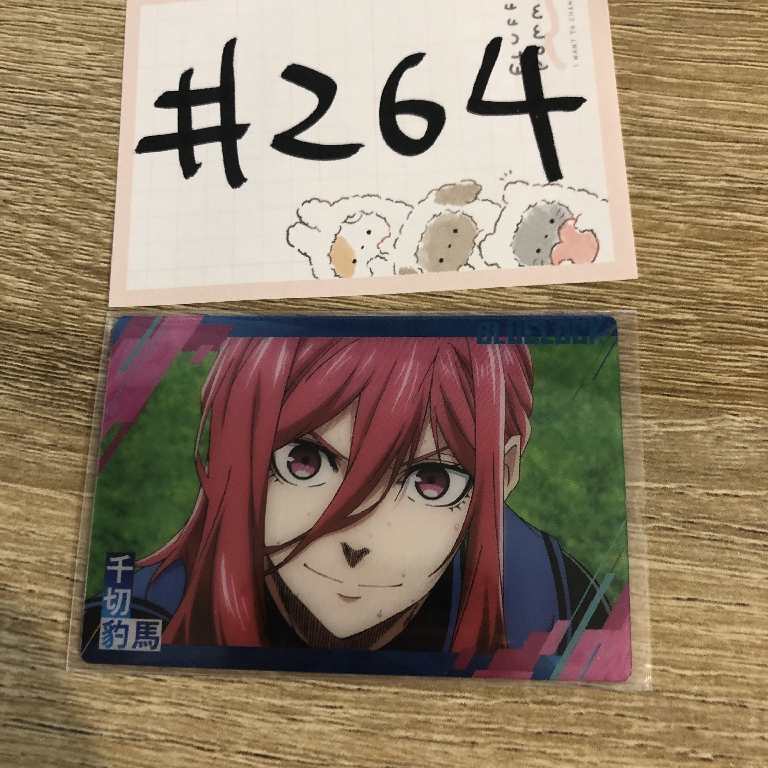 BlueLock   千切 小卡#264