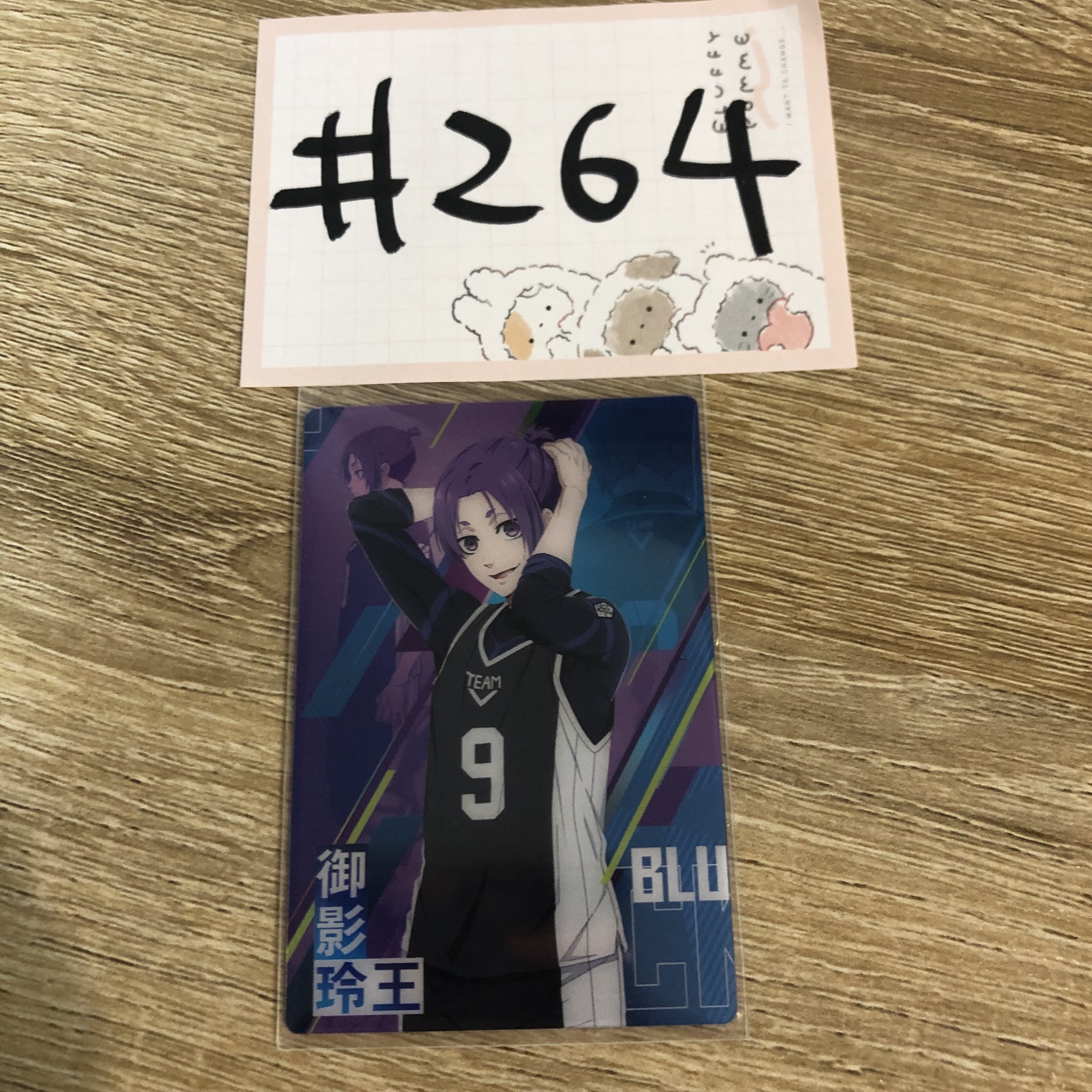 BlueLock  玲王 小卡#264