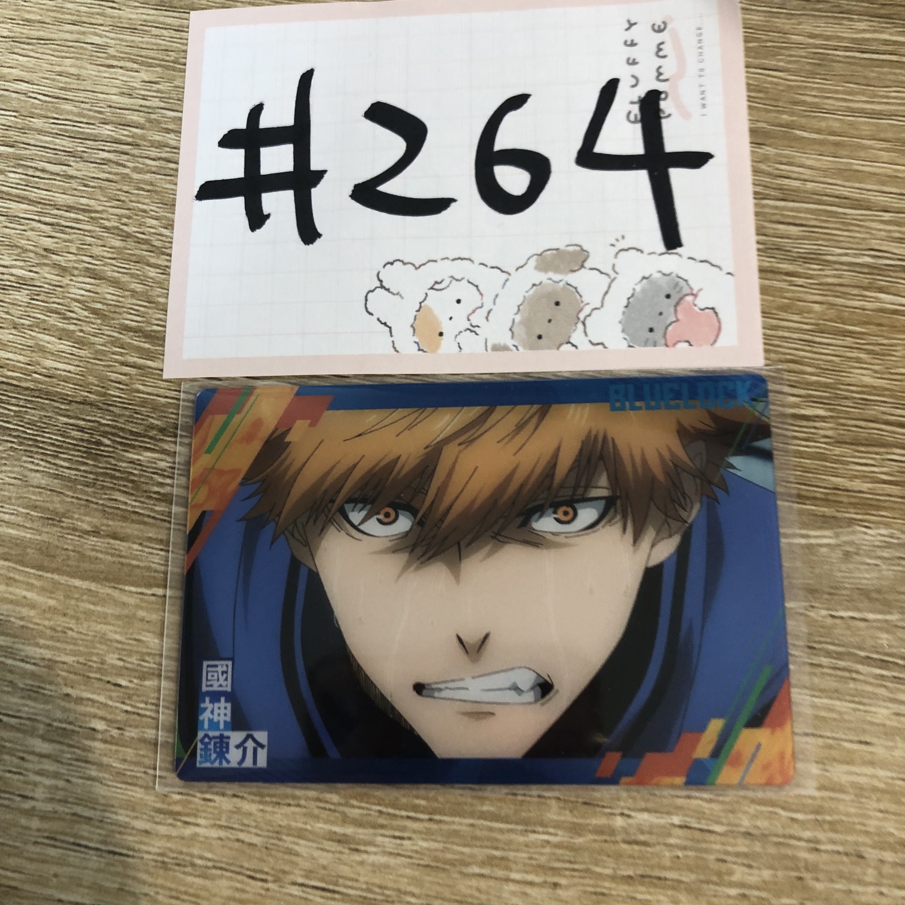 BlueLock   國神 小卡#264