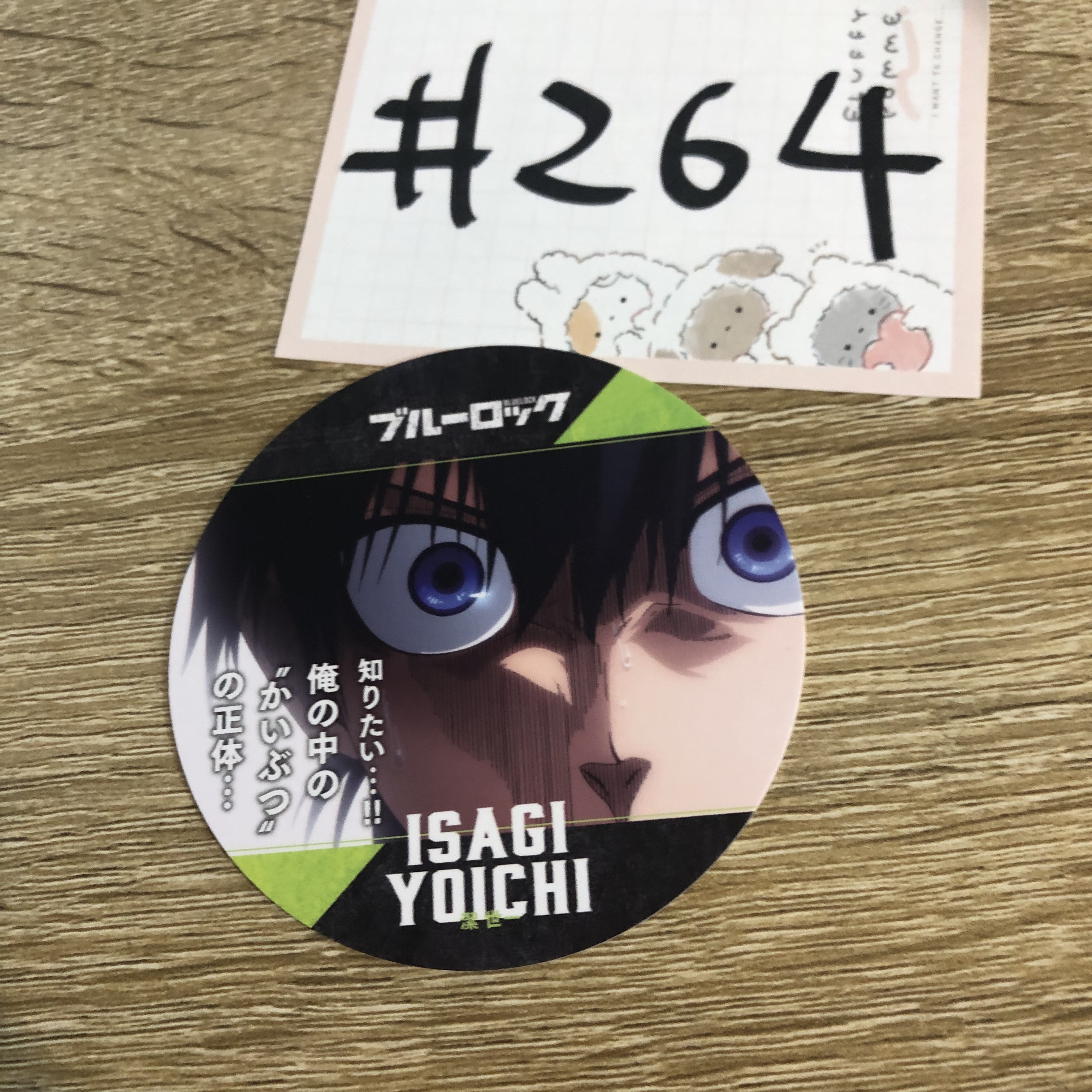 BlueLock  潔 杯墊#264