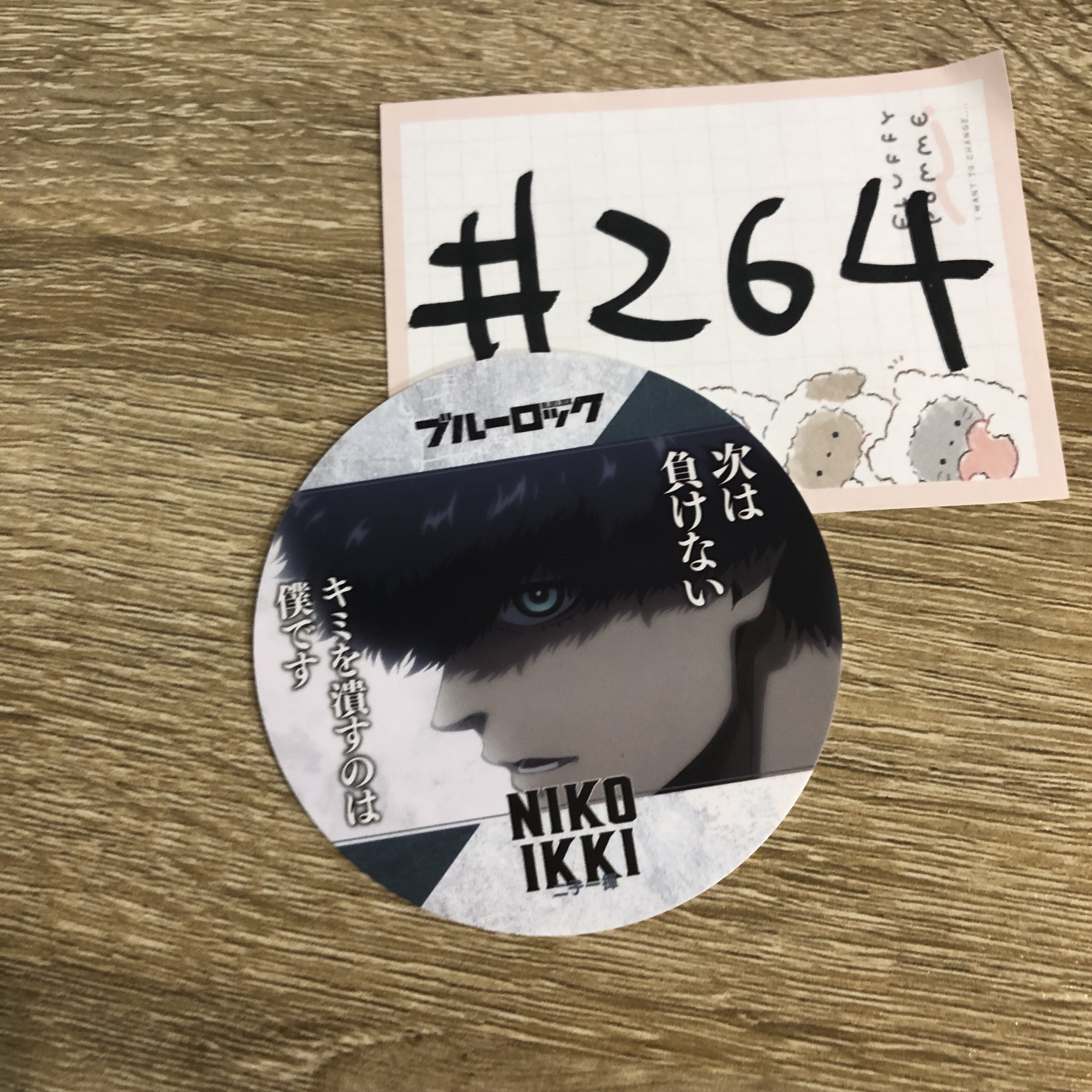 BlueLock   二子 杯墊#264