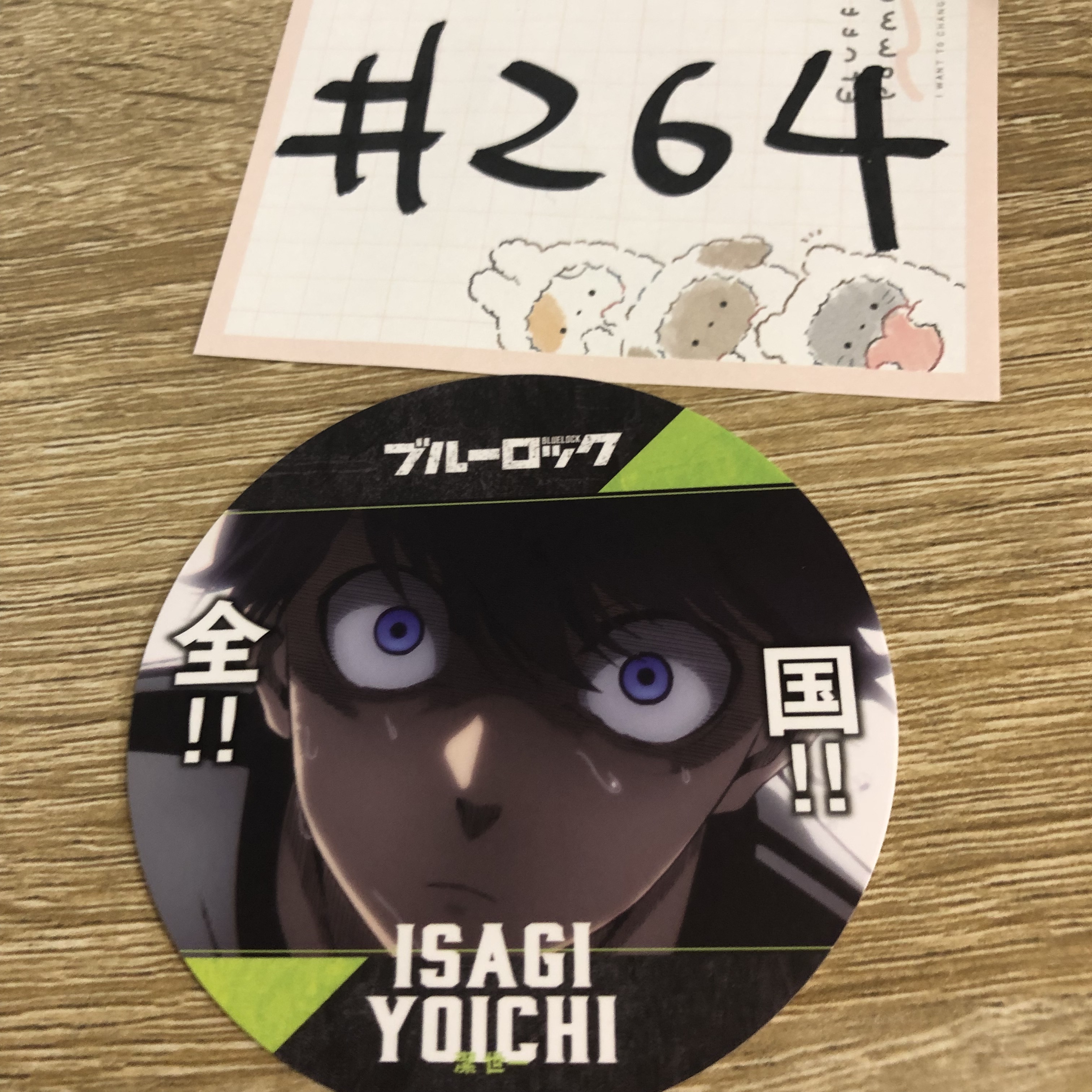 BlueLock  潔 杯墊#264