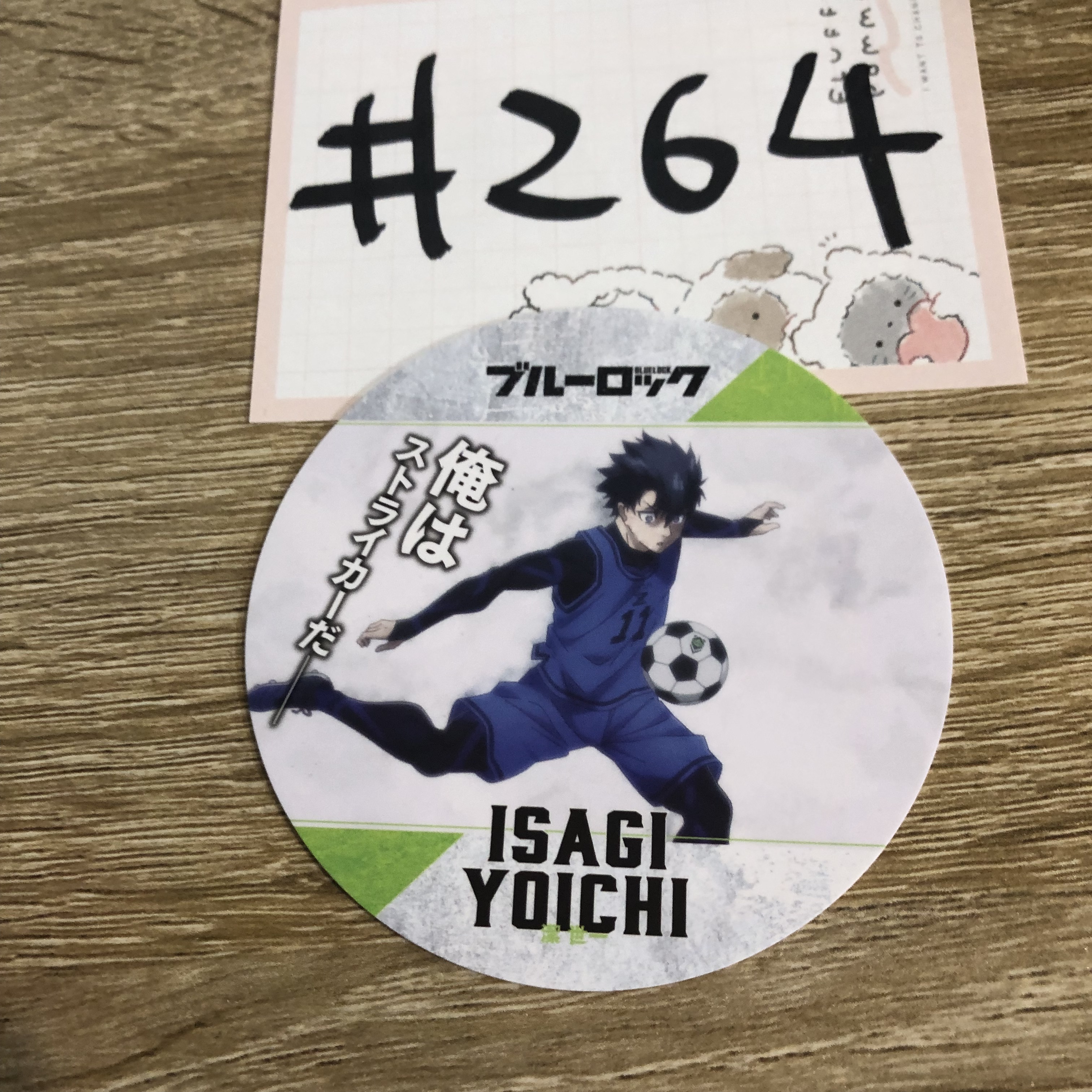 BlueLock  潔 杯墊#264