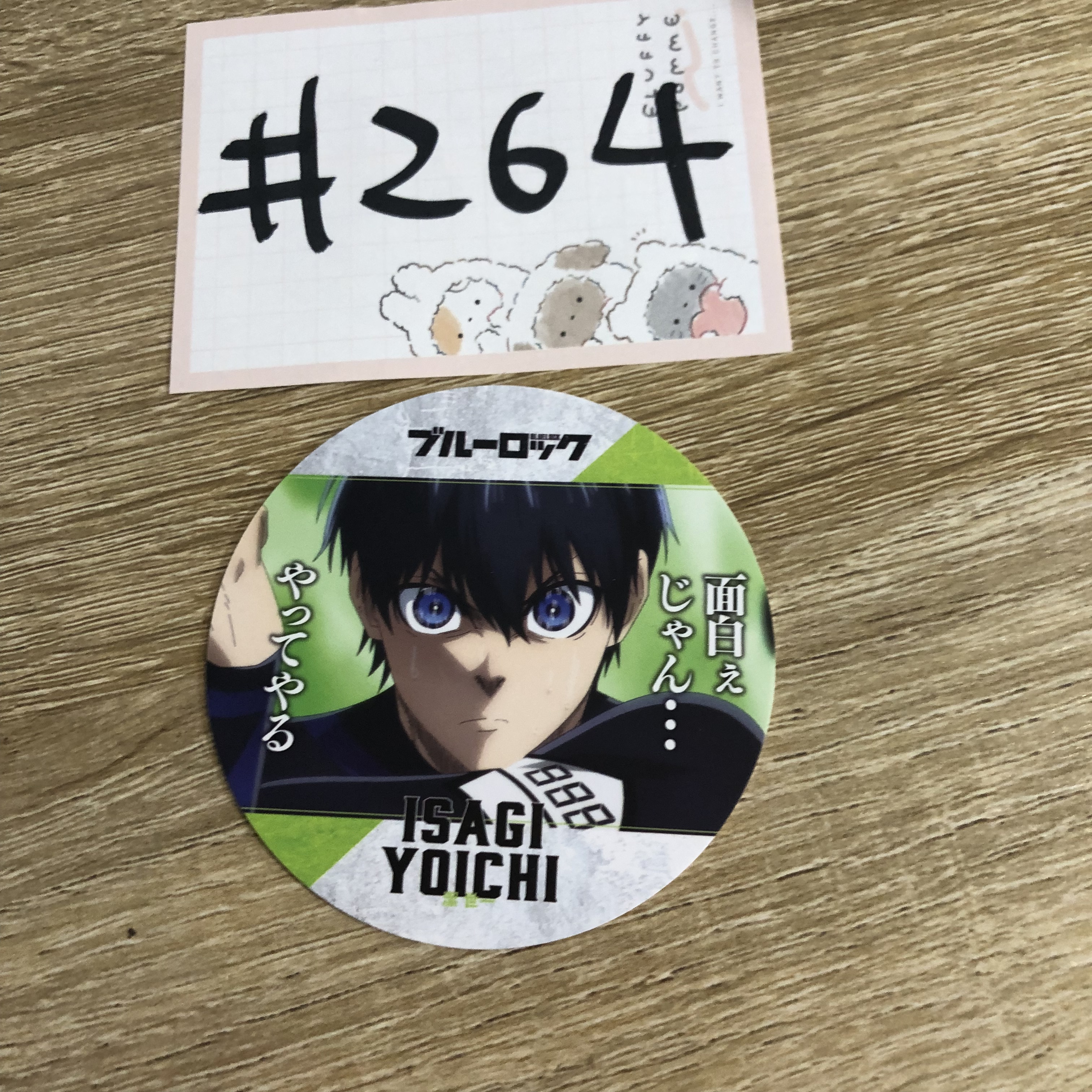 BlueLock  潔 杯墊#264