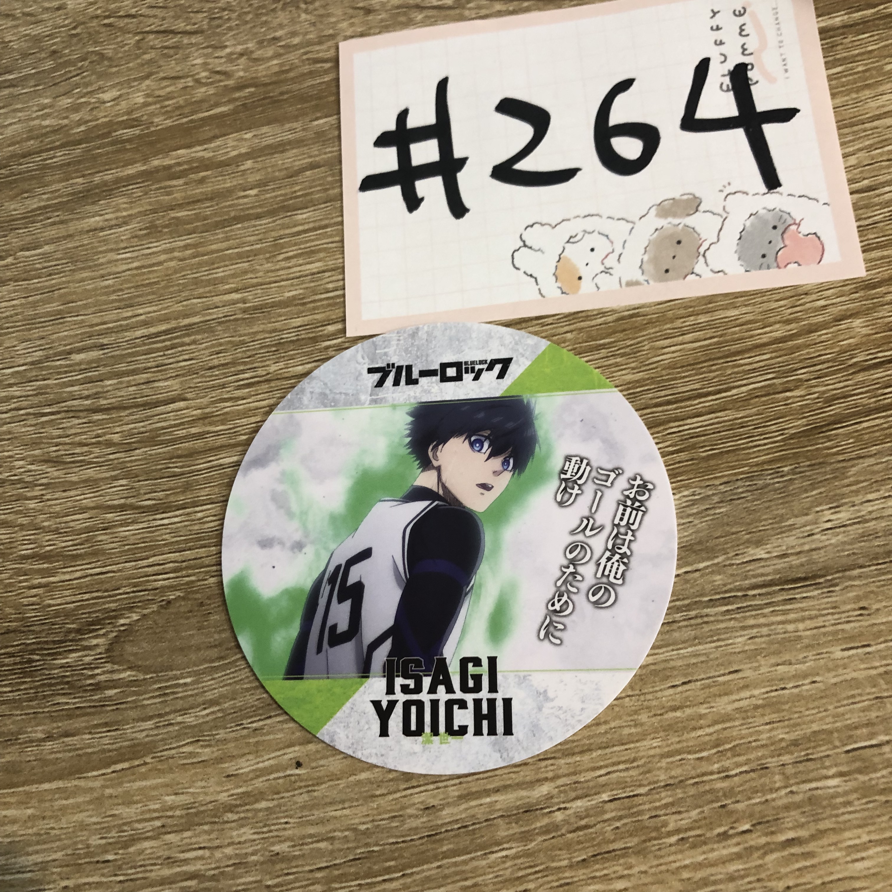 BlueLock  潔 杯墊#264