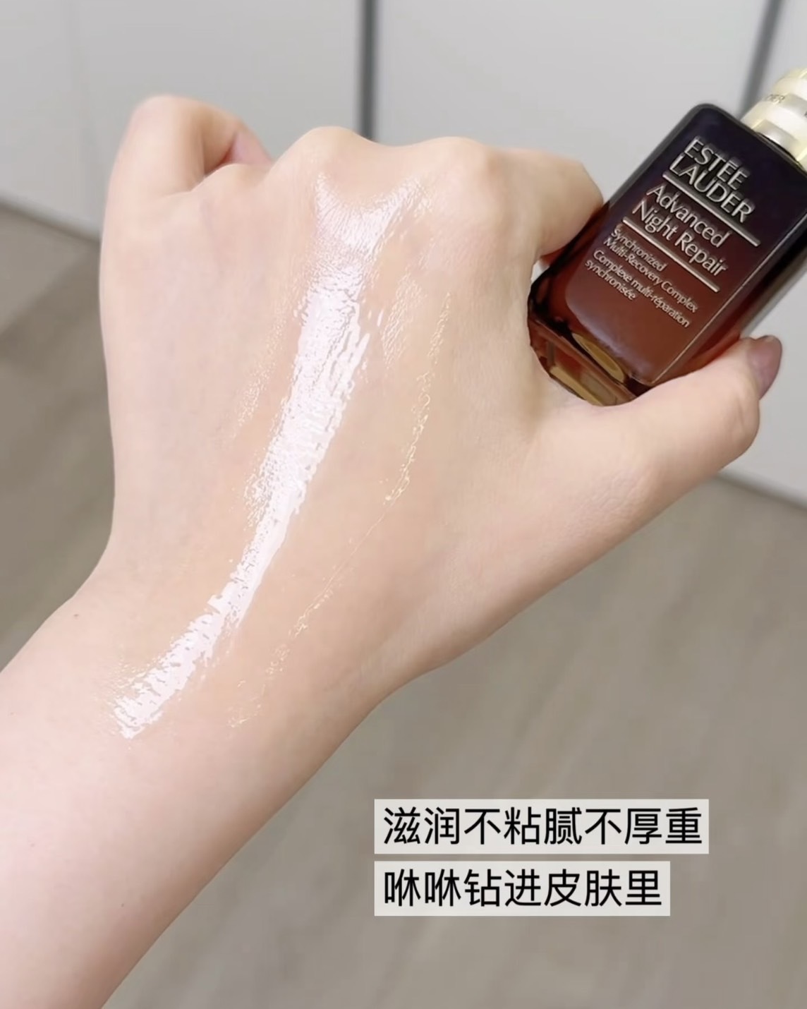 <台灣專櫃現貨>Estee Lauder 雅詩蘭黛 特潤超導修護露 第七代 小棕瓶 精華液 20ml 30ml