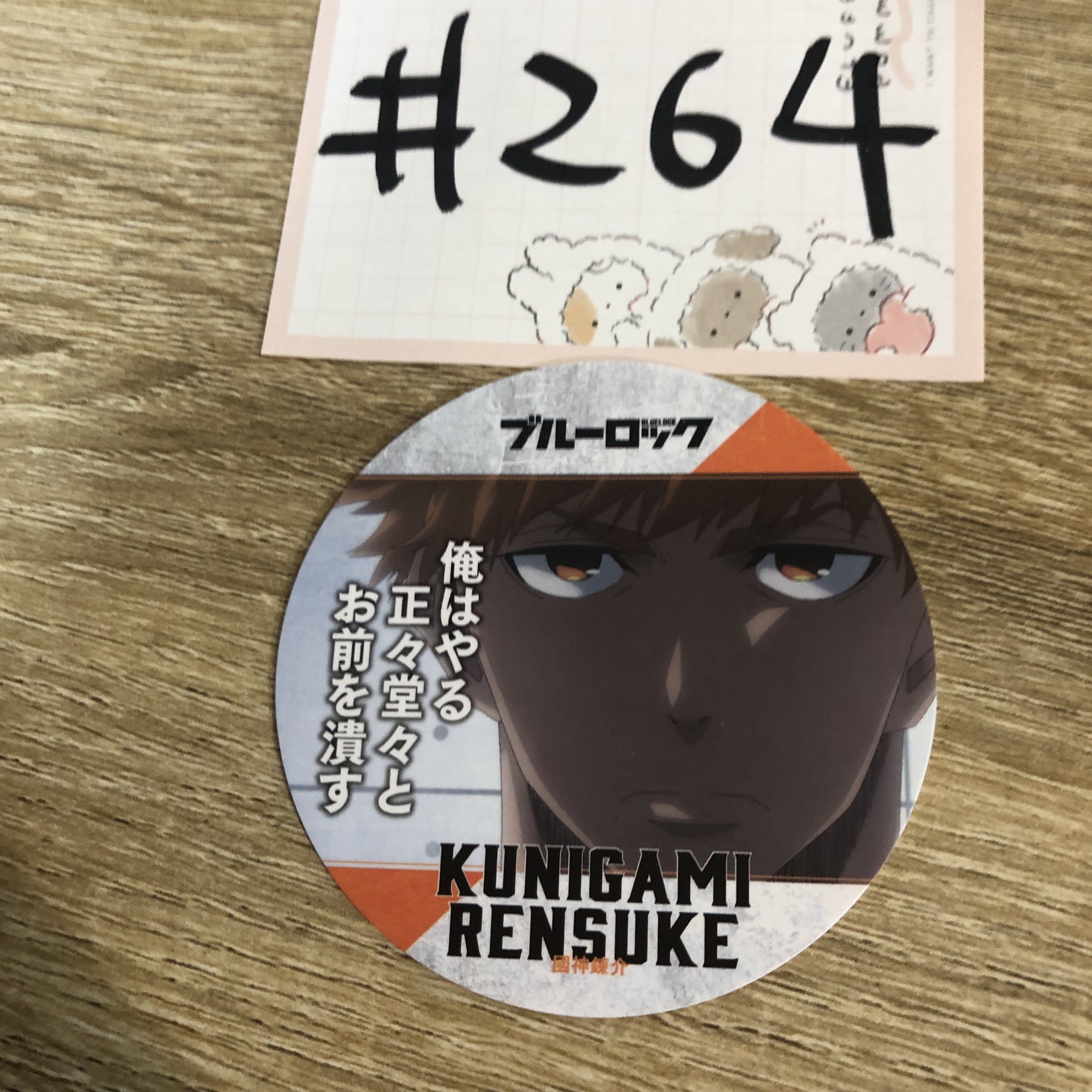 BlueLock  國神 杯墊#264