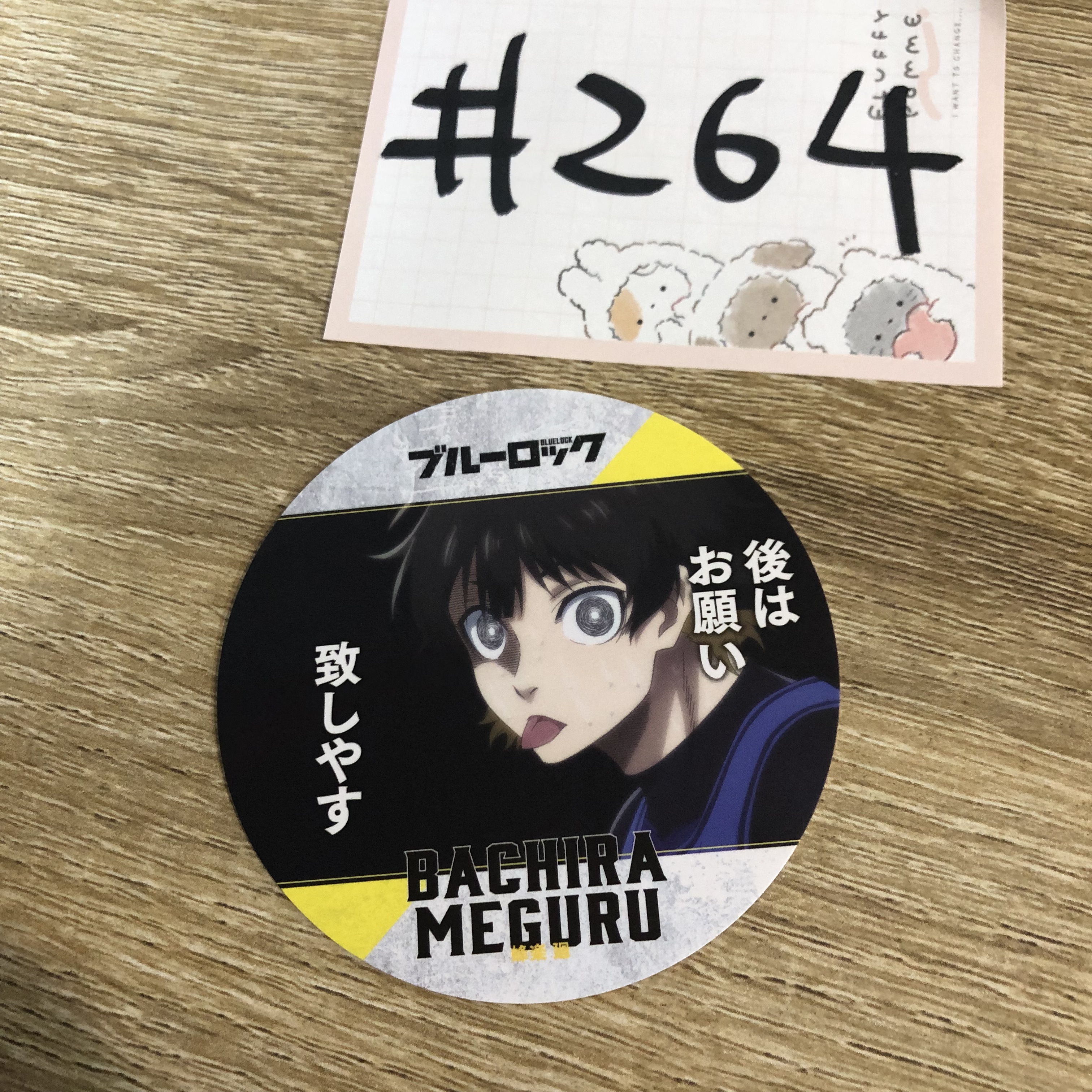 BlueLock  蜂樂 杯墊#264