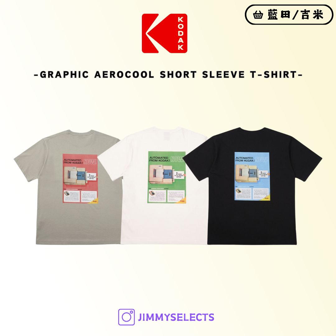 【代購】Kodak 柯達 Aerocool 復古 影印機 圖案 短袖 短T K4223LRS44
