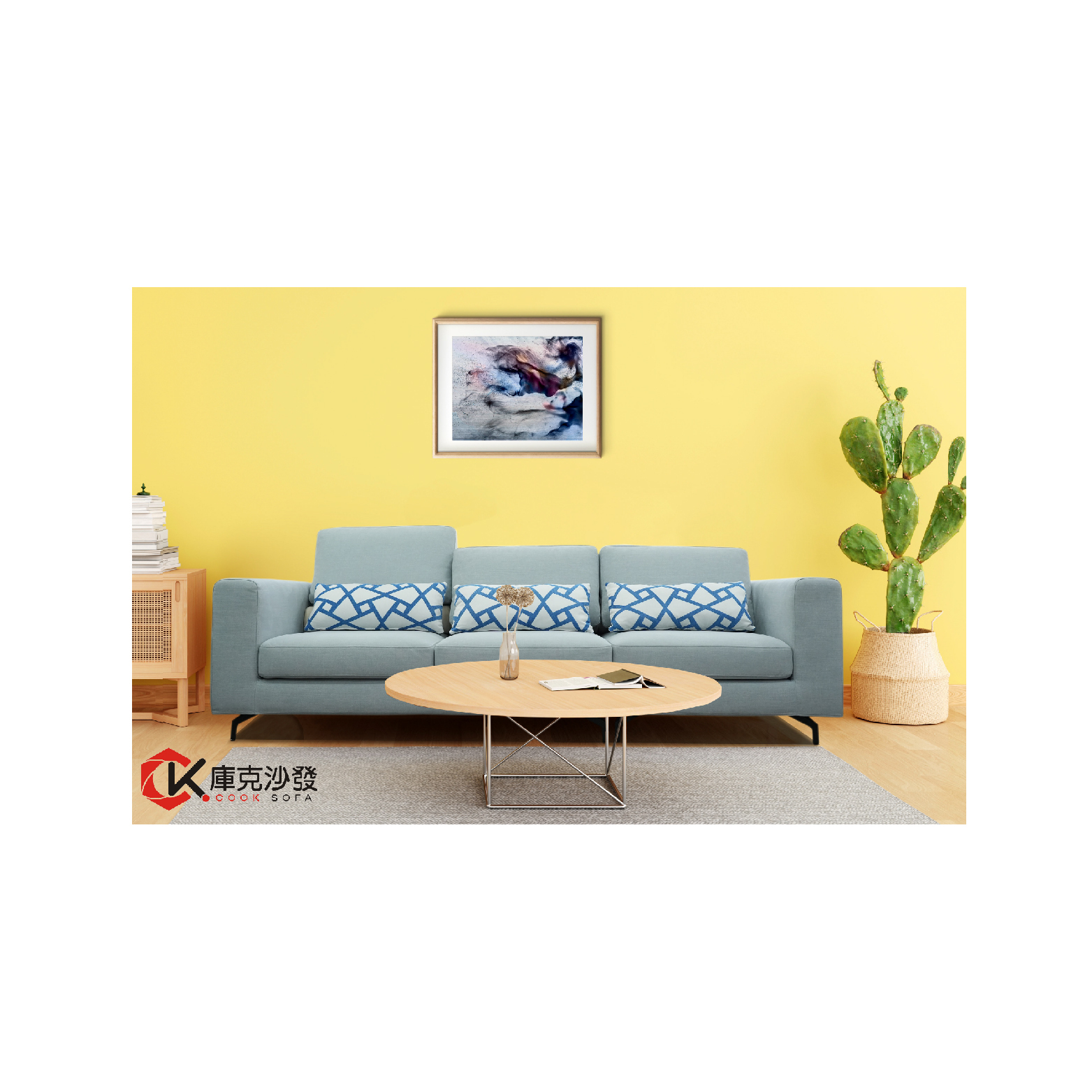 530型沙發