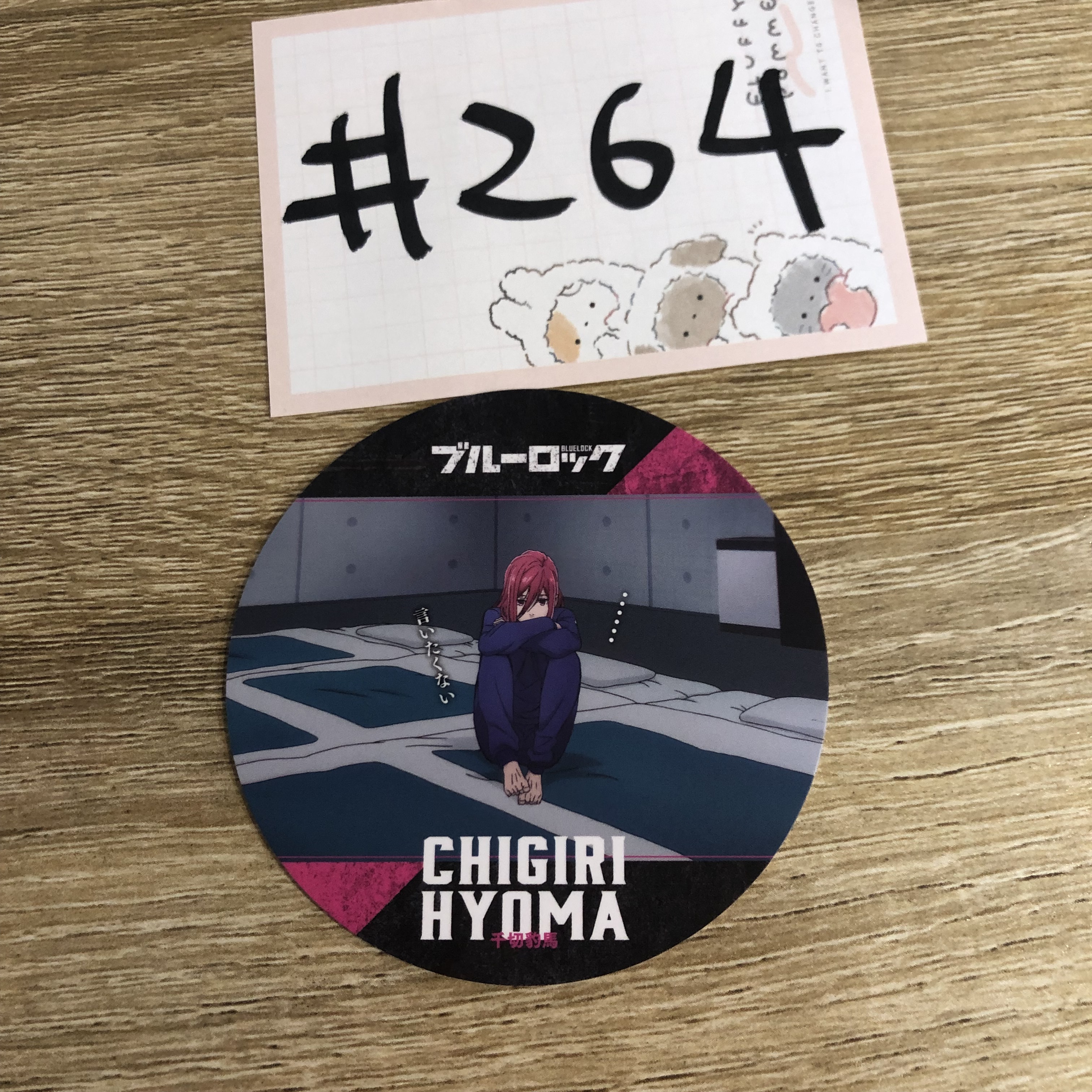 BlueLock  千切 杯墊#264