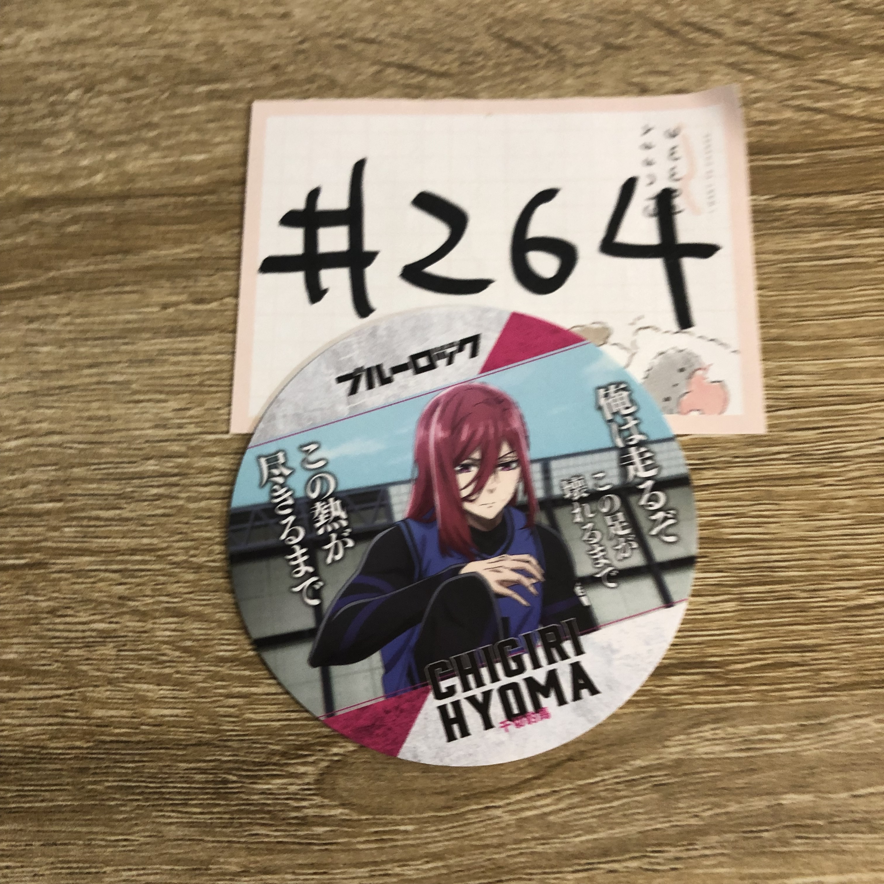 BlueLock  千切 杯墊#264