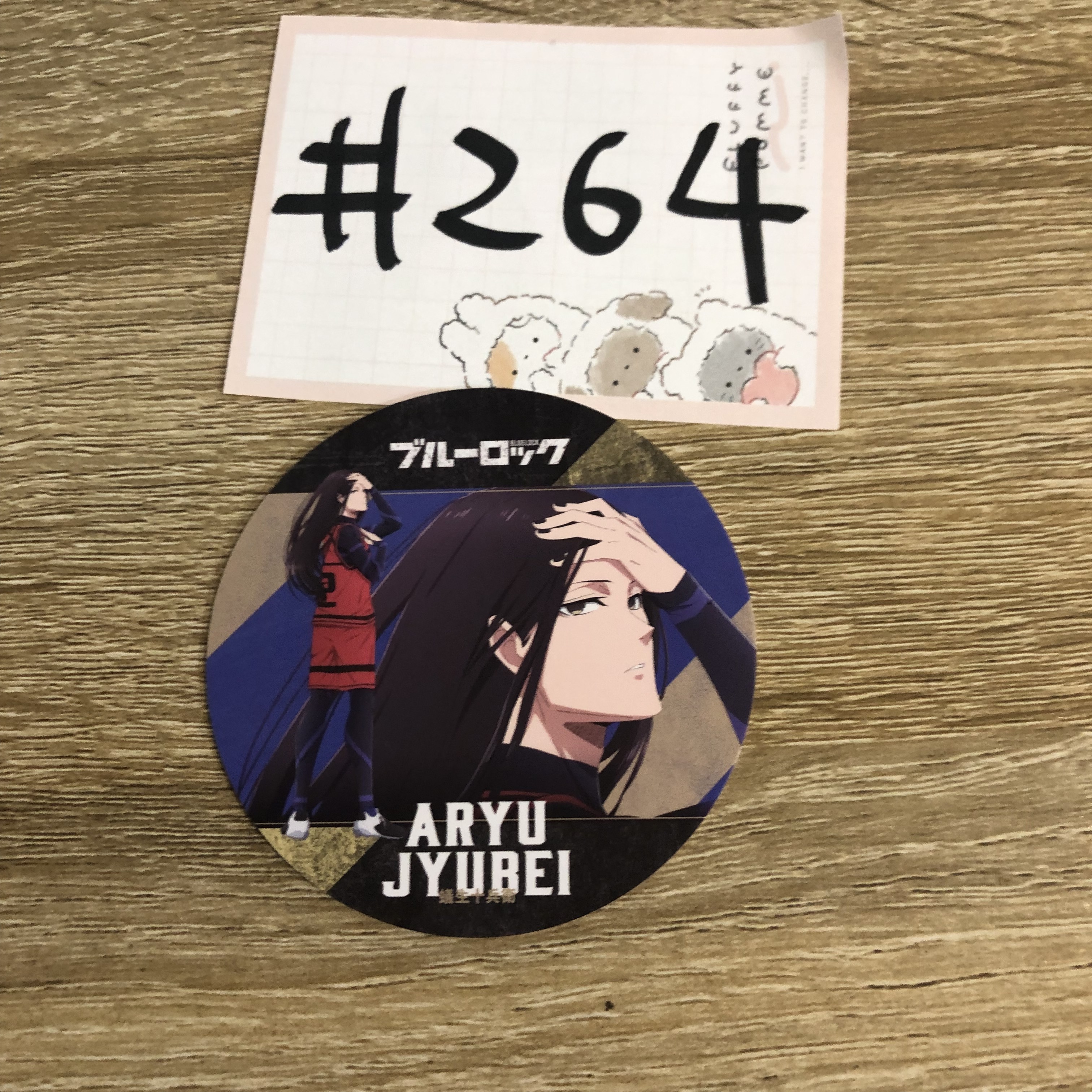 BlueLock  蟻生 杯墊#264