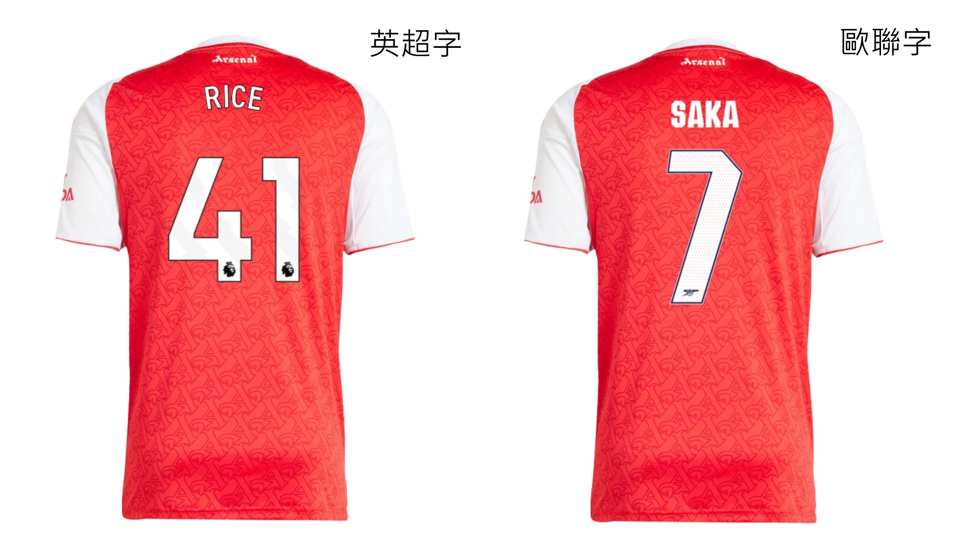 25-26阿仙奴主場球員版球衣