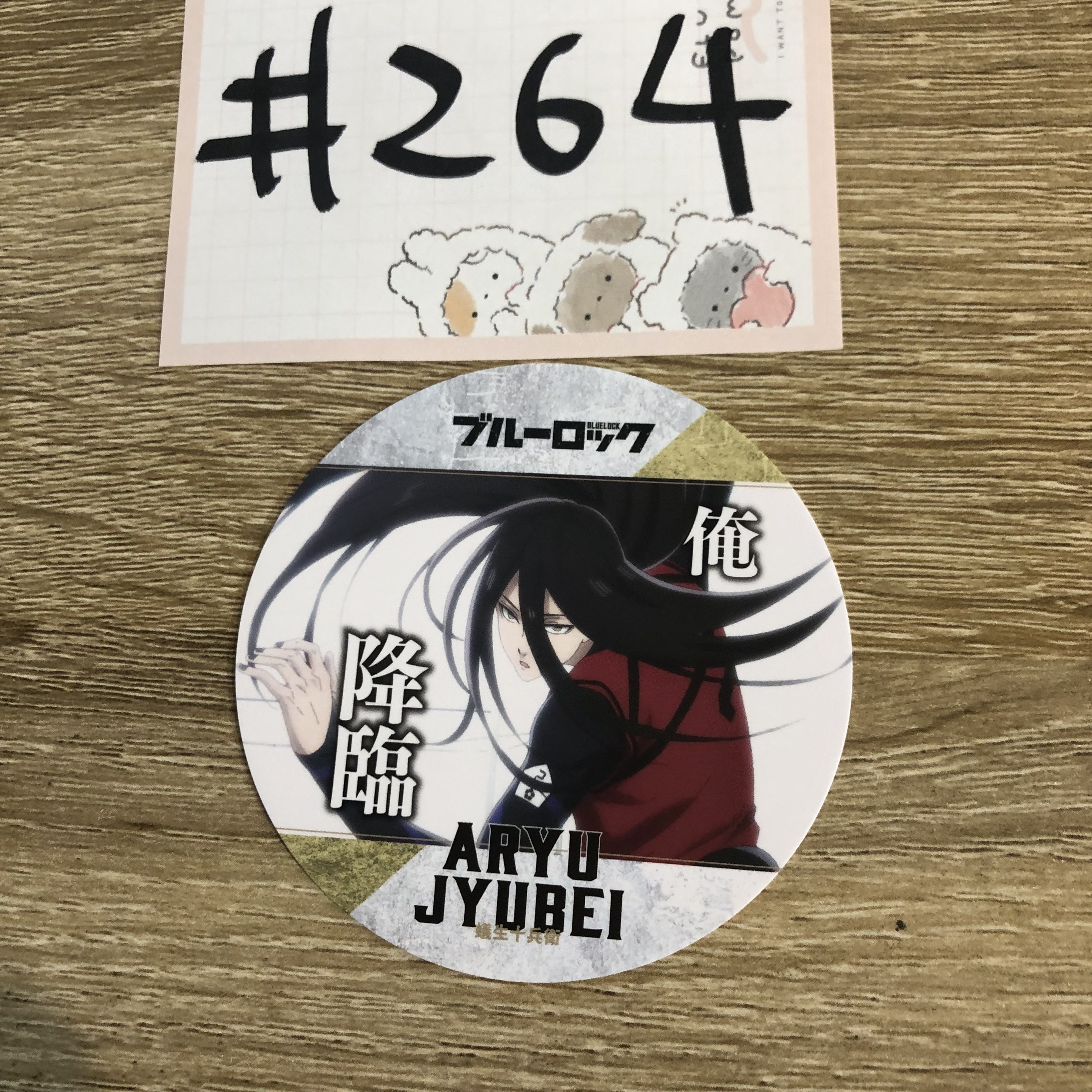 BlueLock 蟻生 杯墊#264