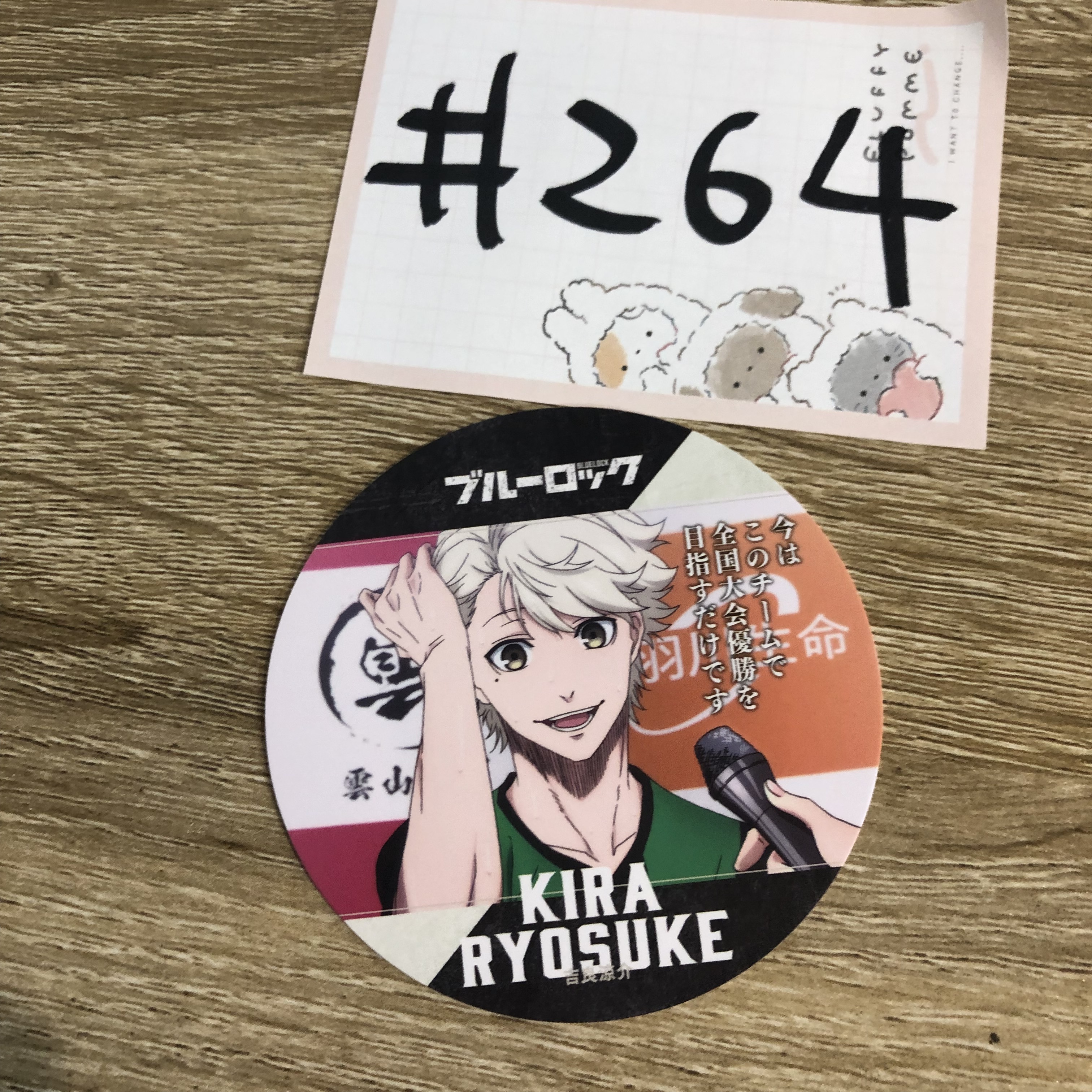 BlueLock 吉良 杯墊#264