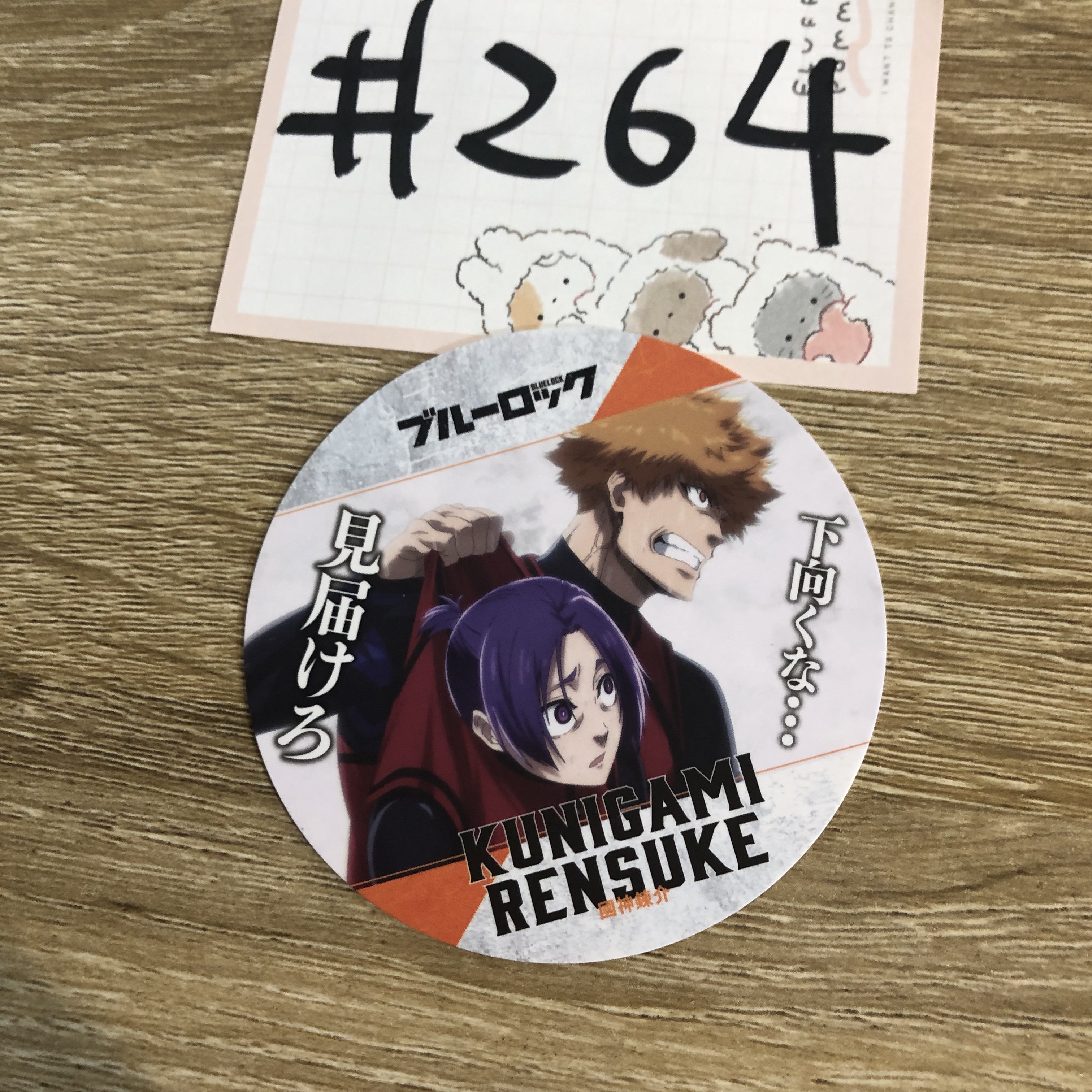 BlueLock 國神  杯墊#264