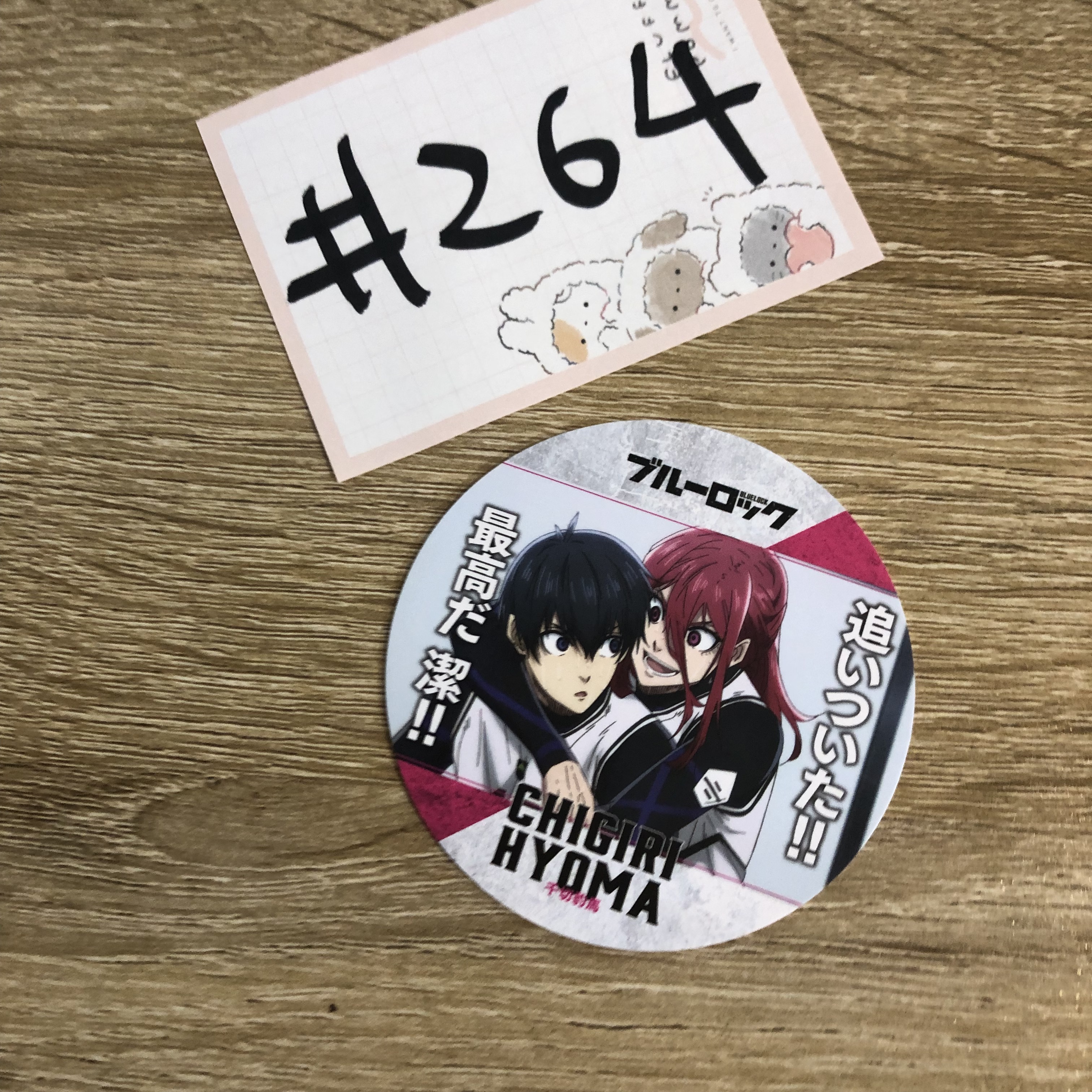 BlueLock 千切 杯墊#264