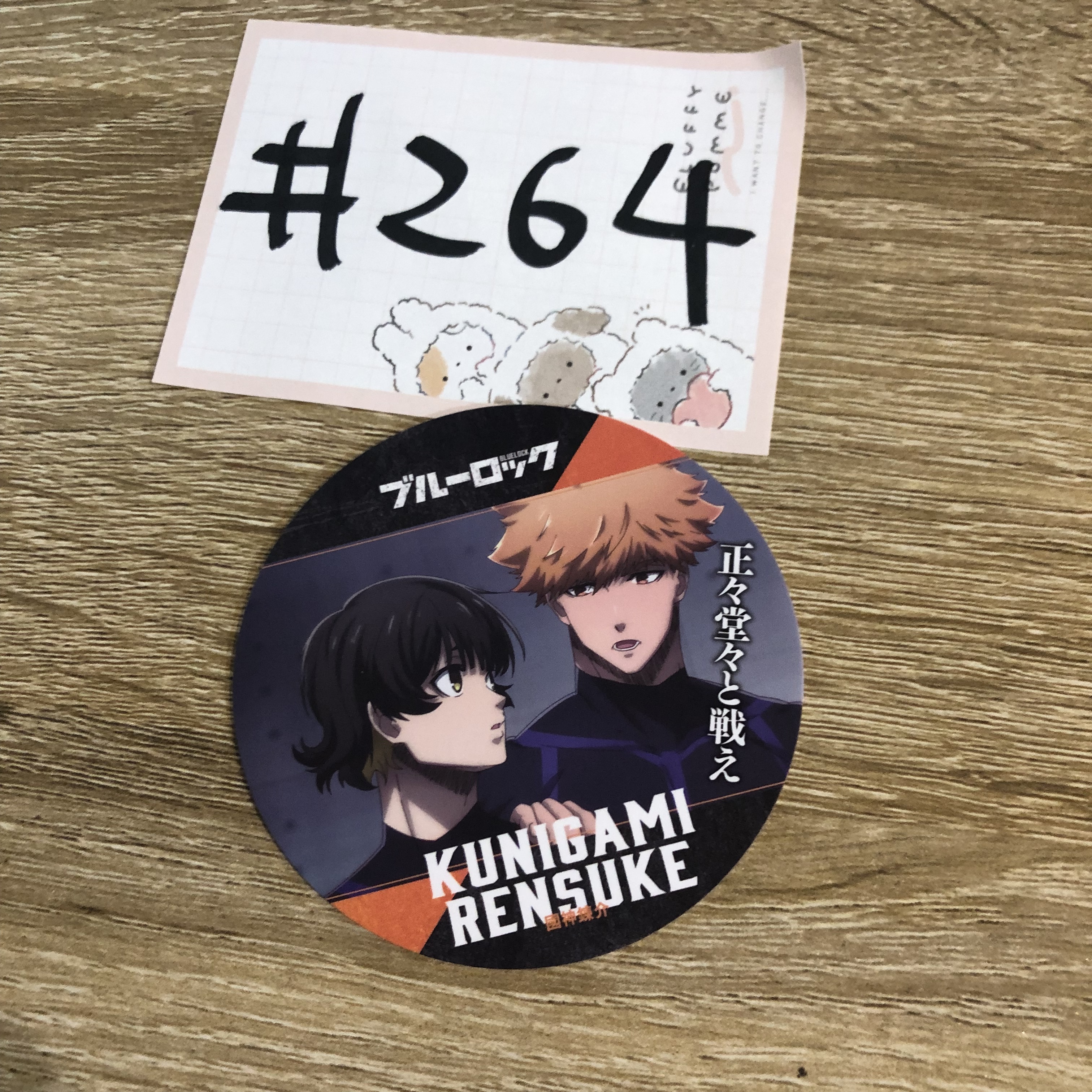 BlueLock 國神 杯墊#264
