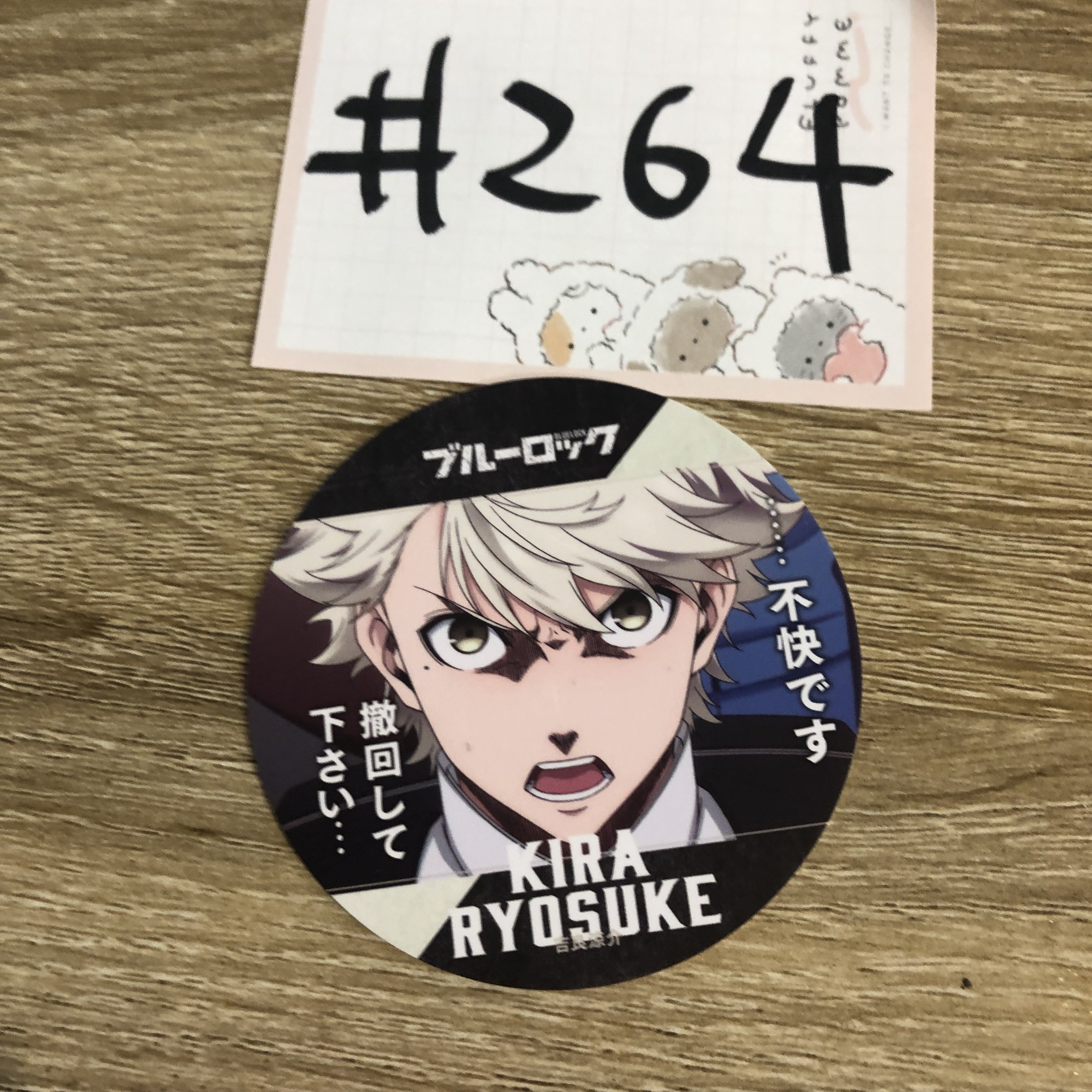 BlueLock 吉良  杯墊#264