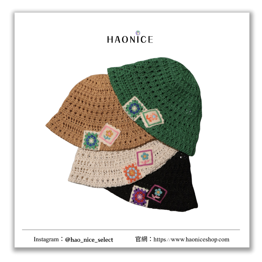 【HAO NICE】100%正品 ELKE BLOEM 潮流精品🔥花朵刺繡網眼漁夫帽 帽子