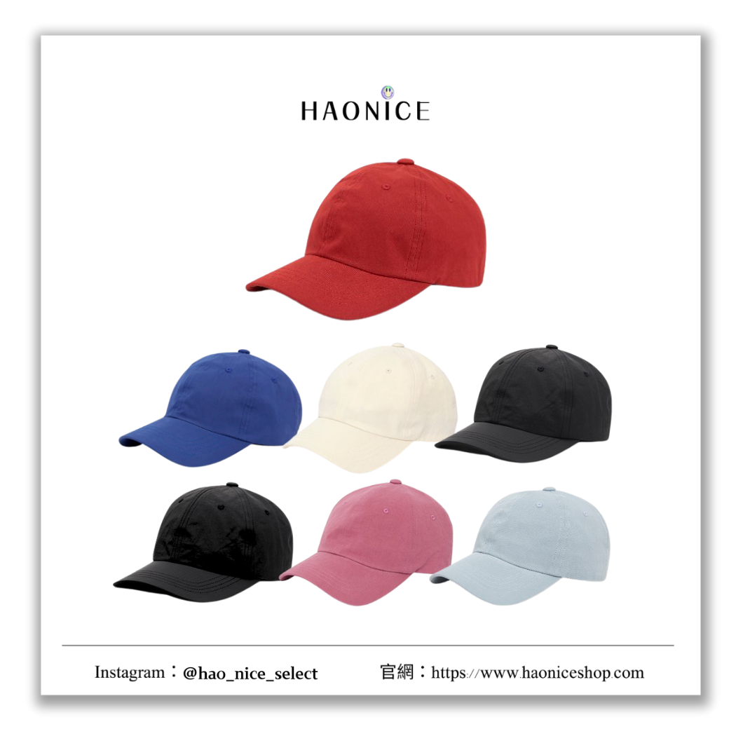 【HAO NICE】100%正品 MOREZON 德國潮牌🇩🇪多色活力棒球帽 帽子