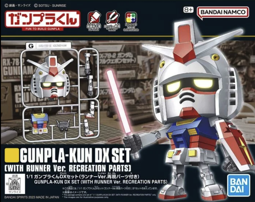 SD 鋼普拉君 Gunpla-Kun DX Set with runner recreation parts. (WL)