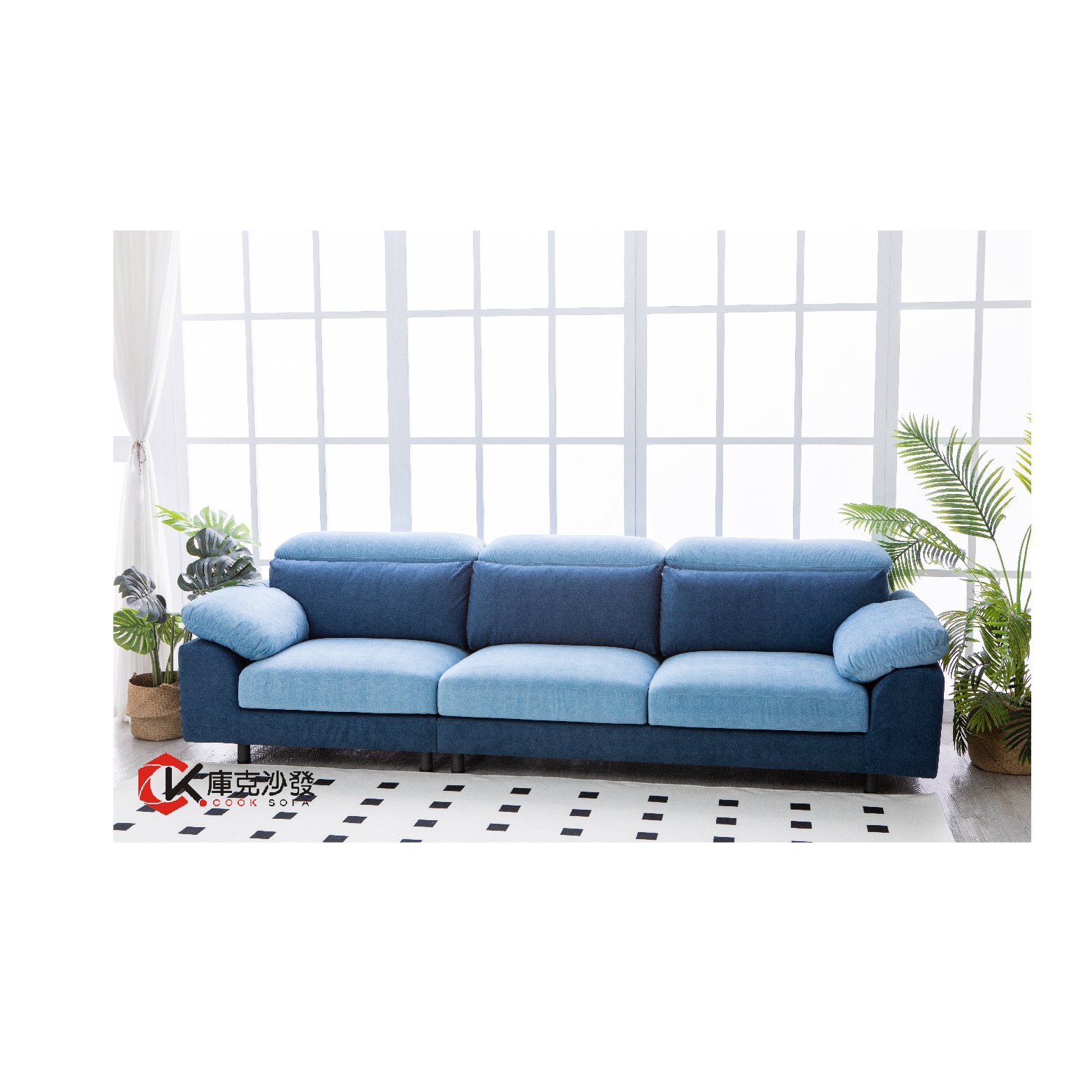 莫迪卡沙發