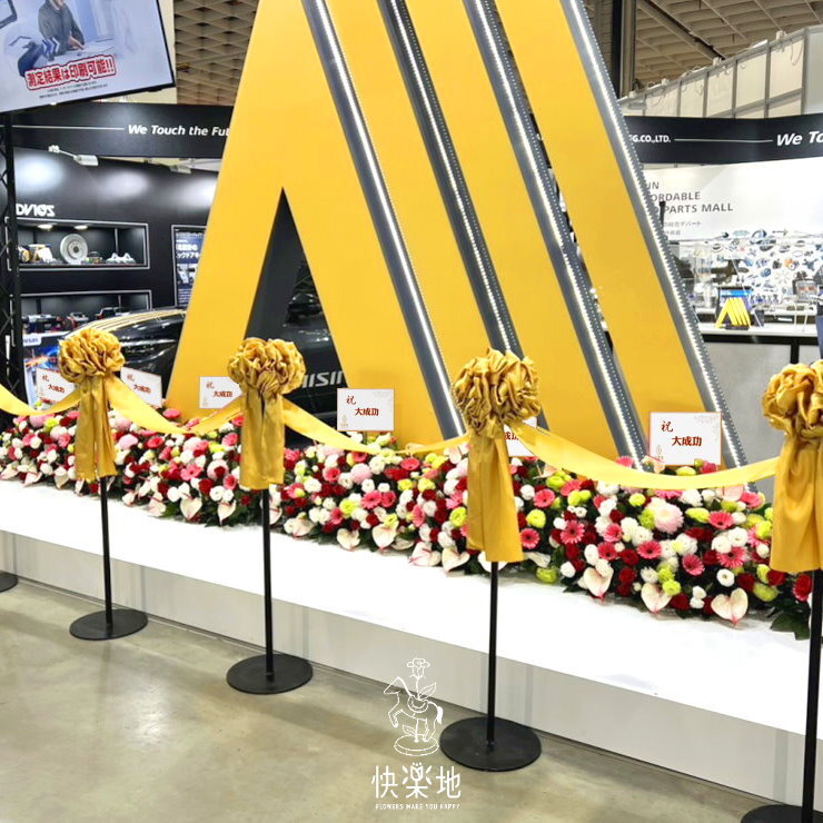 剪綵▪緞布綵球