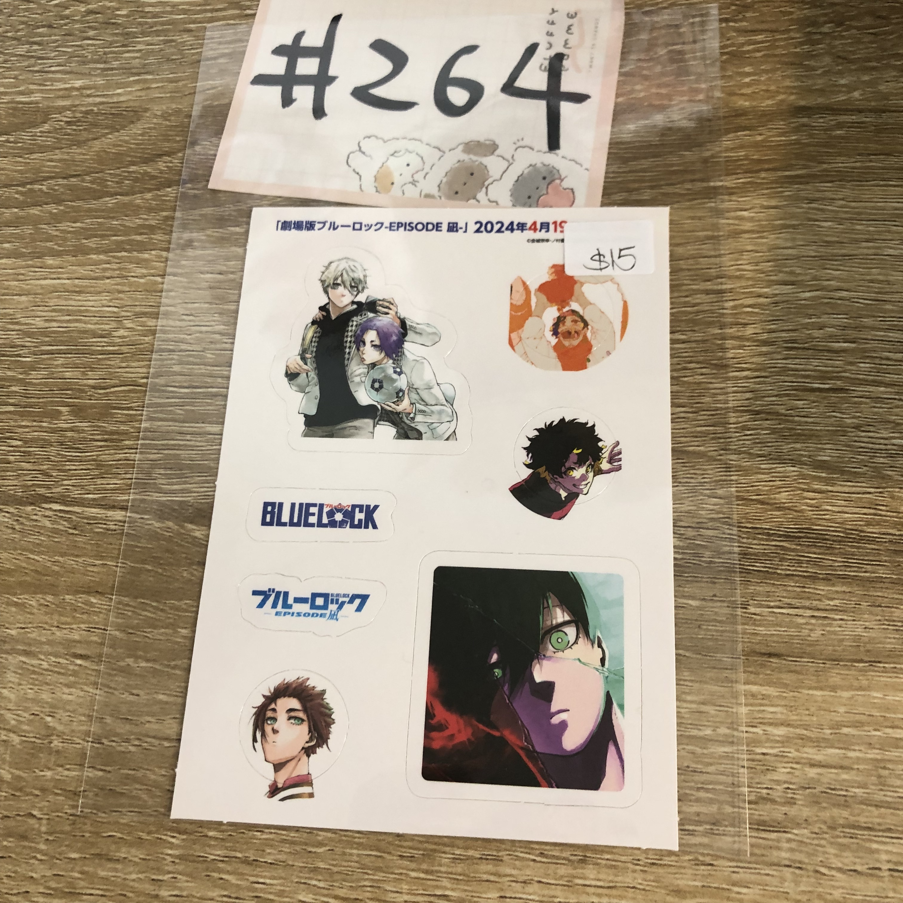 BlueLock   貼紙#264